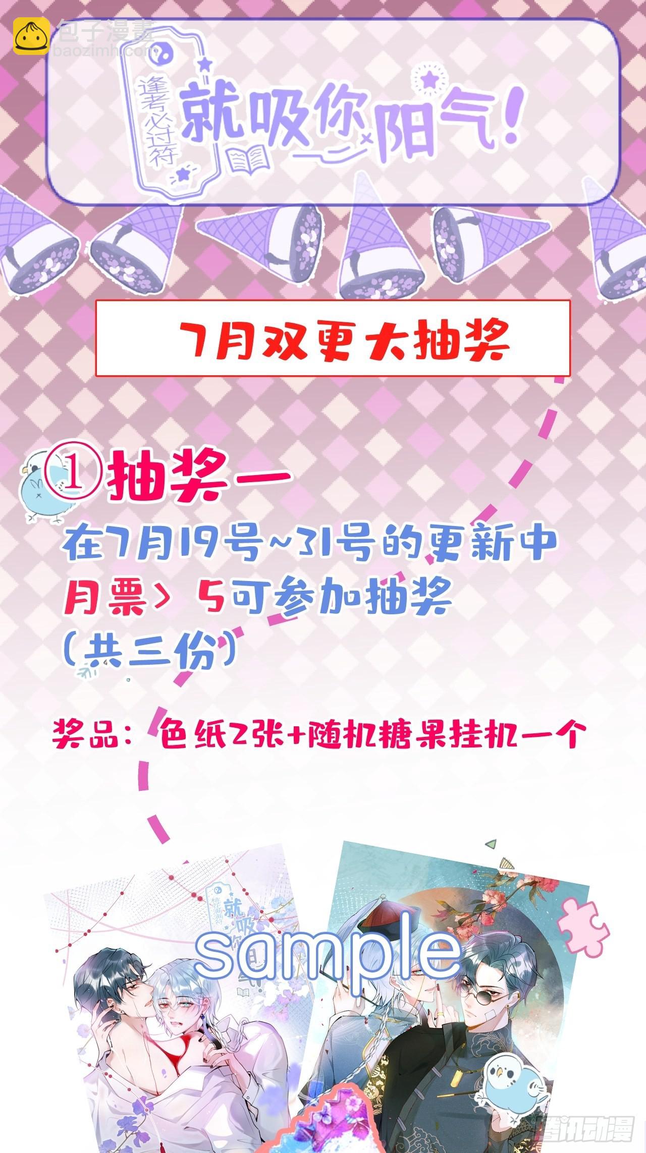 56-见世面(1/2)-第63话