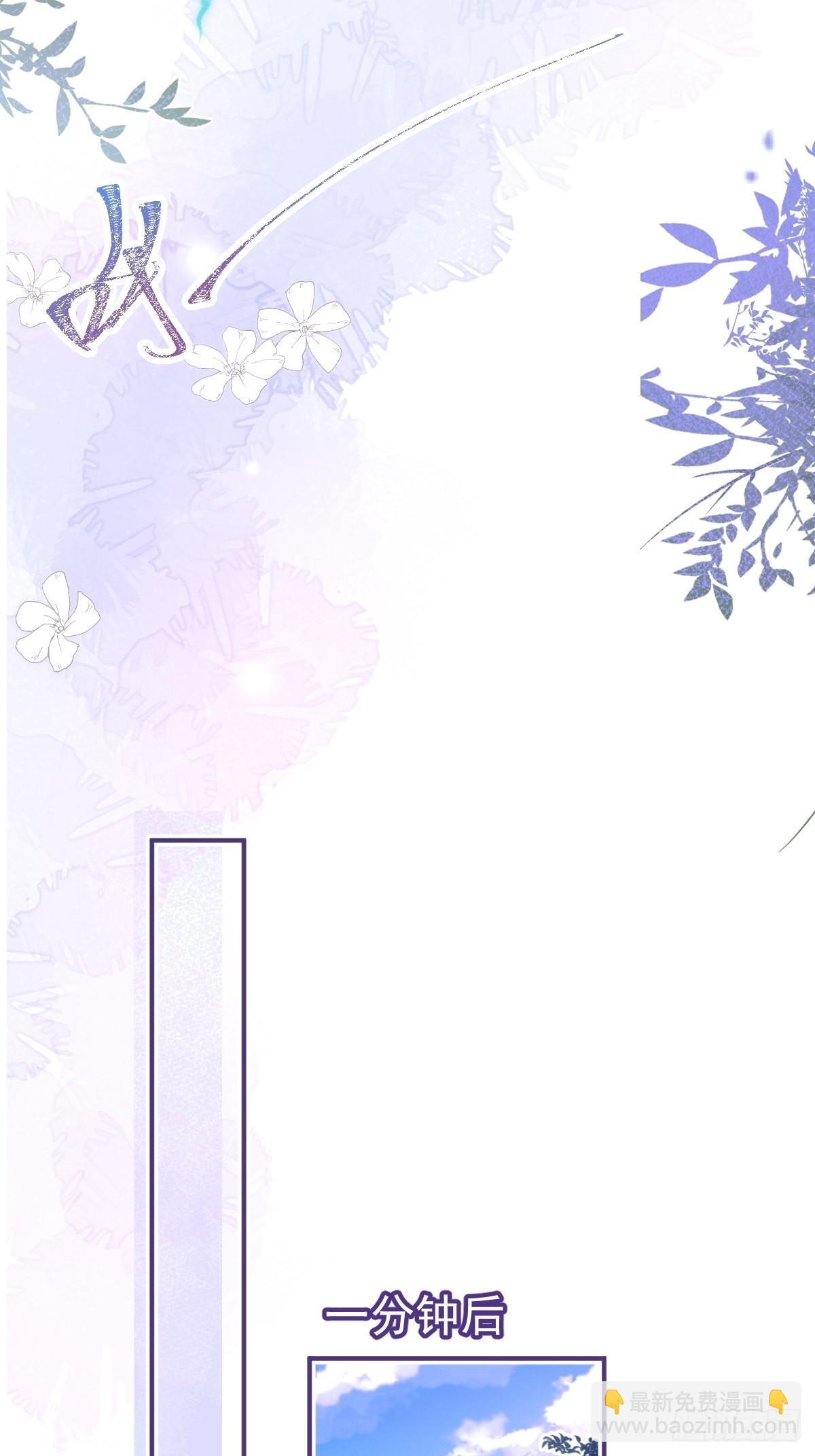 58-血书(1/2)-第65话