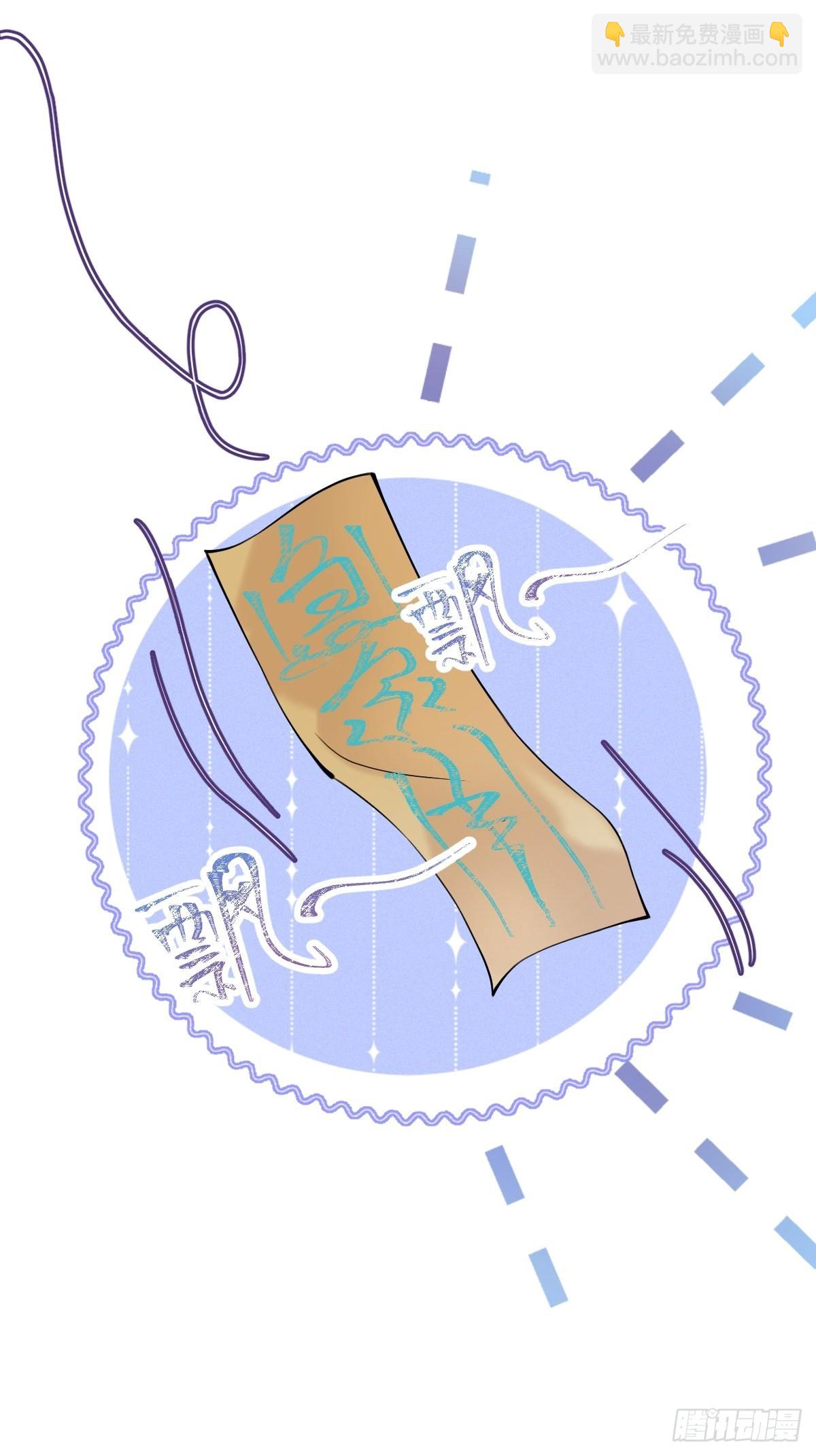 58-血书(1/2)-第65话