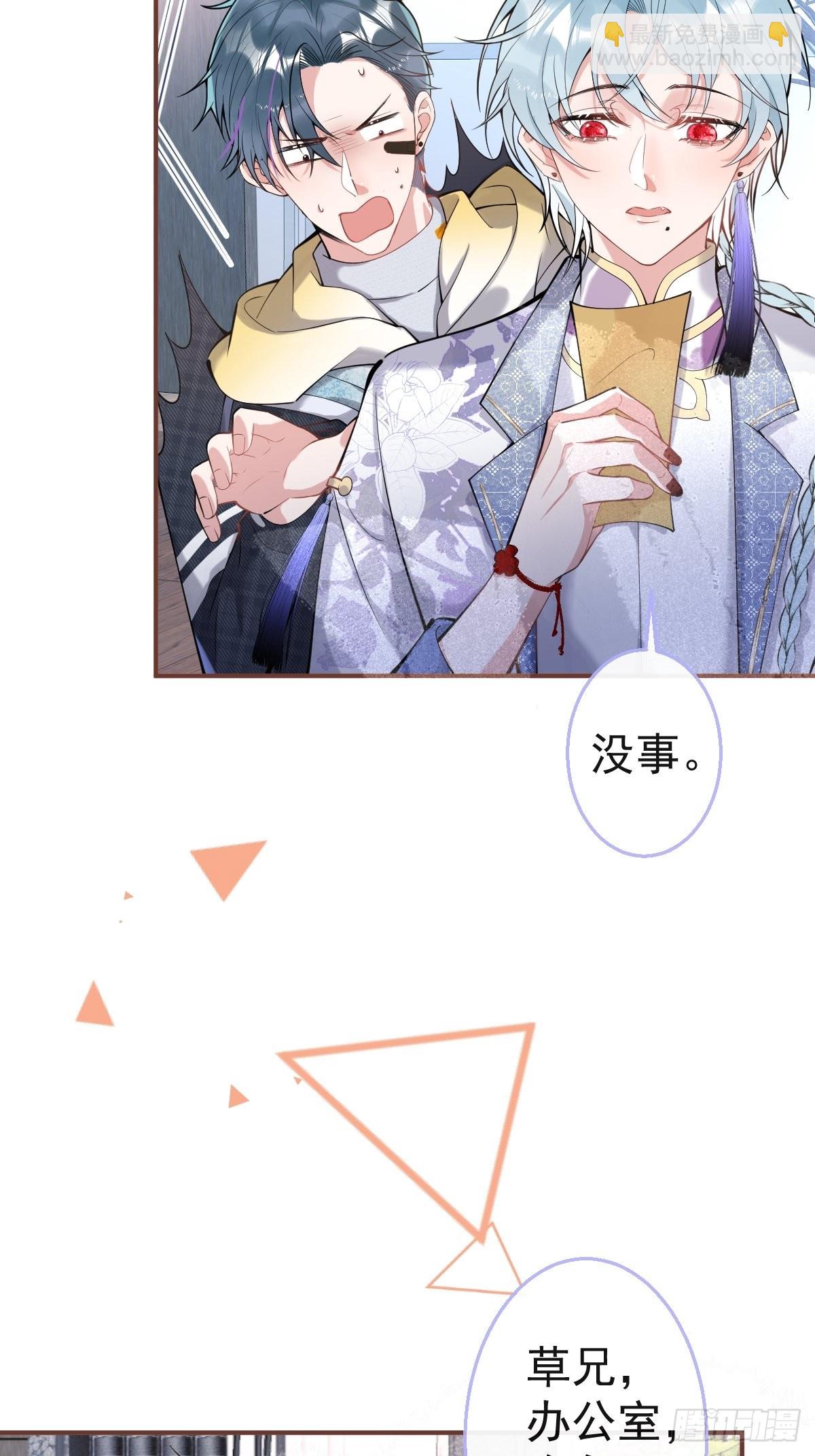 58-血书(1/2)-第65话