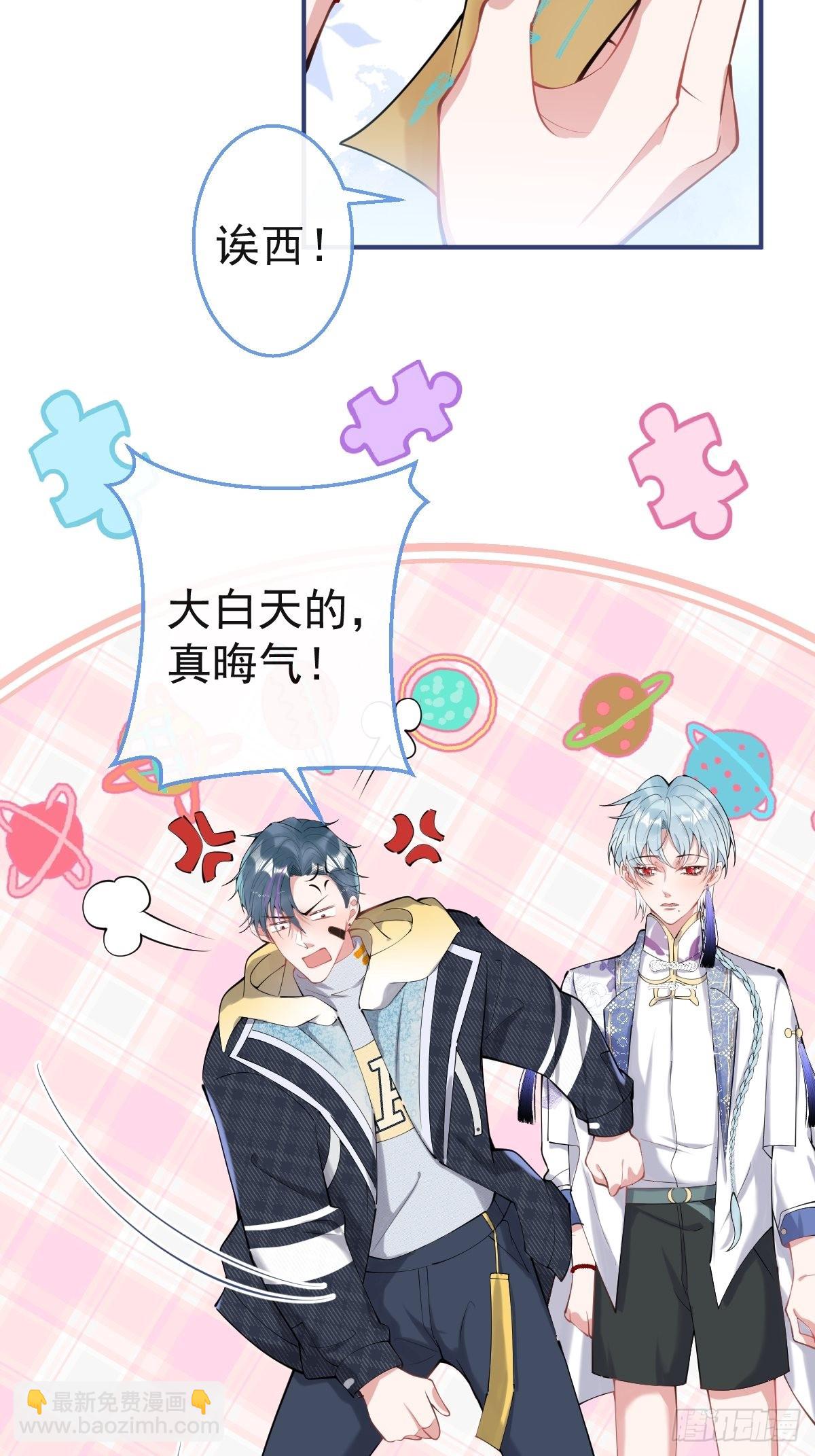 58-血书(1/2)-第65话