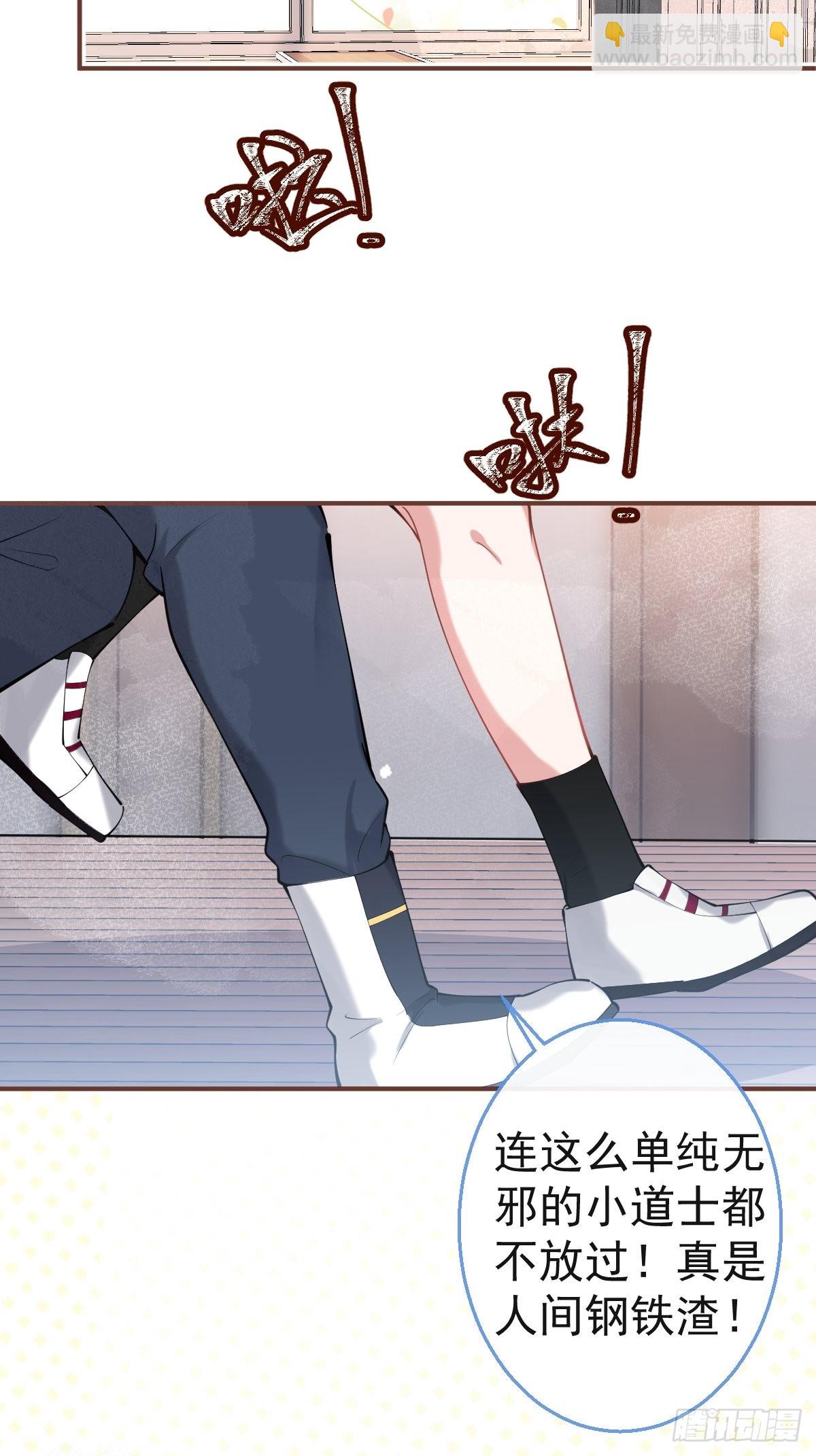 58-血书(1/2)-第65话