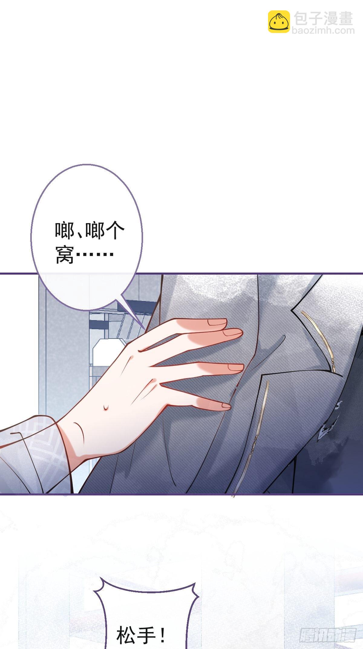 58-血书(1/2)-第65话