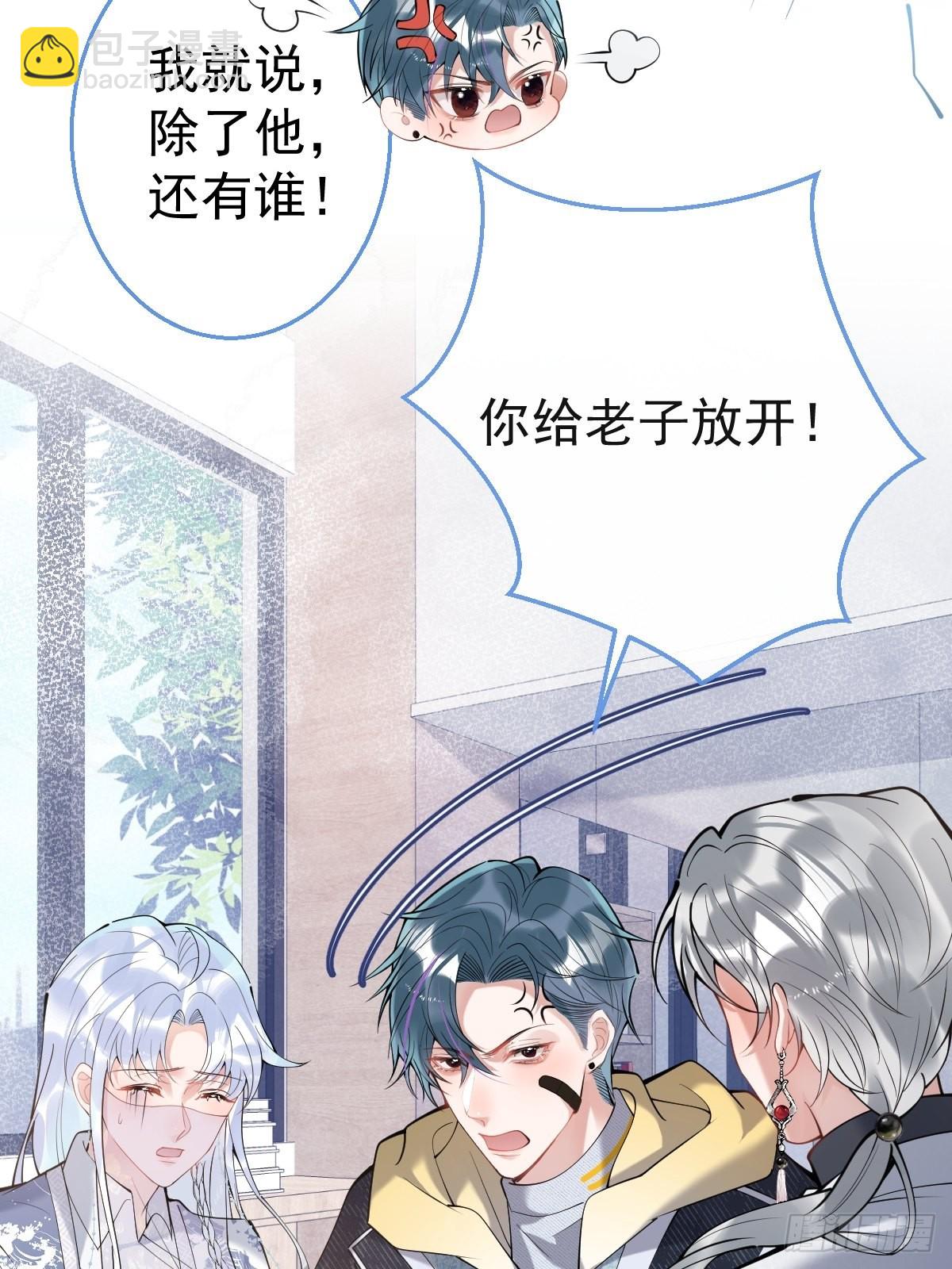 58-血书(1/2)-第65话