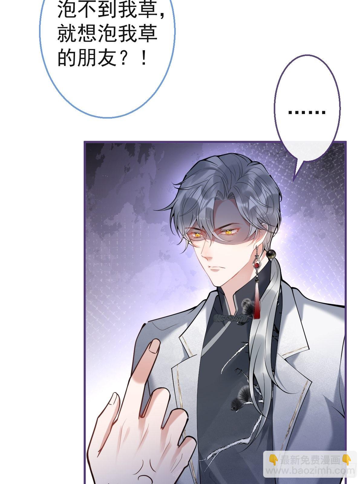 58-血书(1/2)-第65话