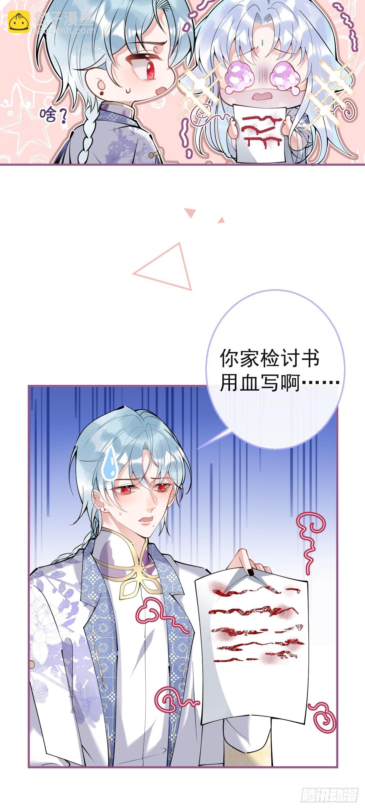 58-血书(1/2)-第65话