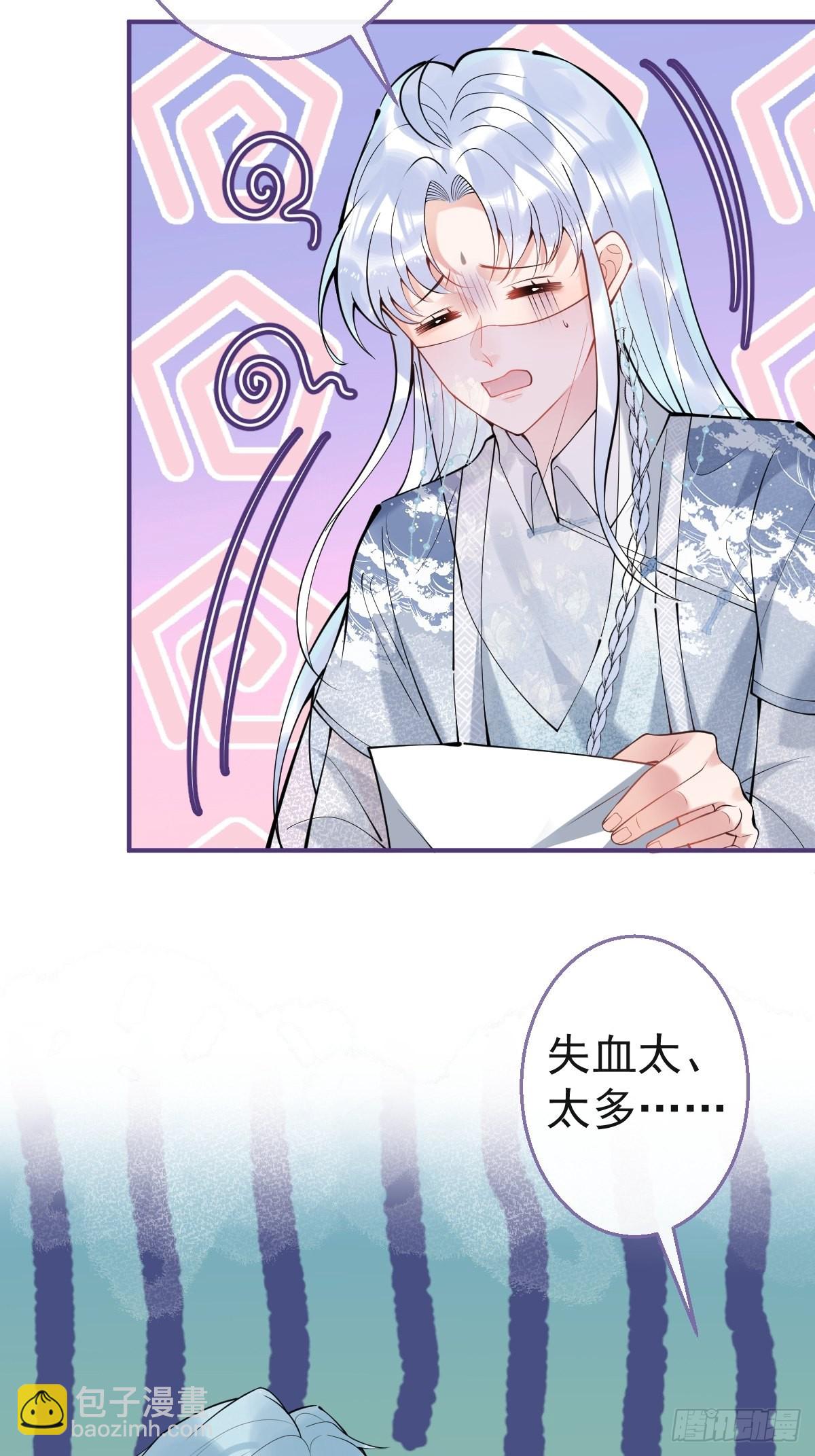 58-血书(1/2)-第65话