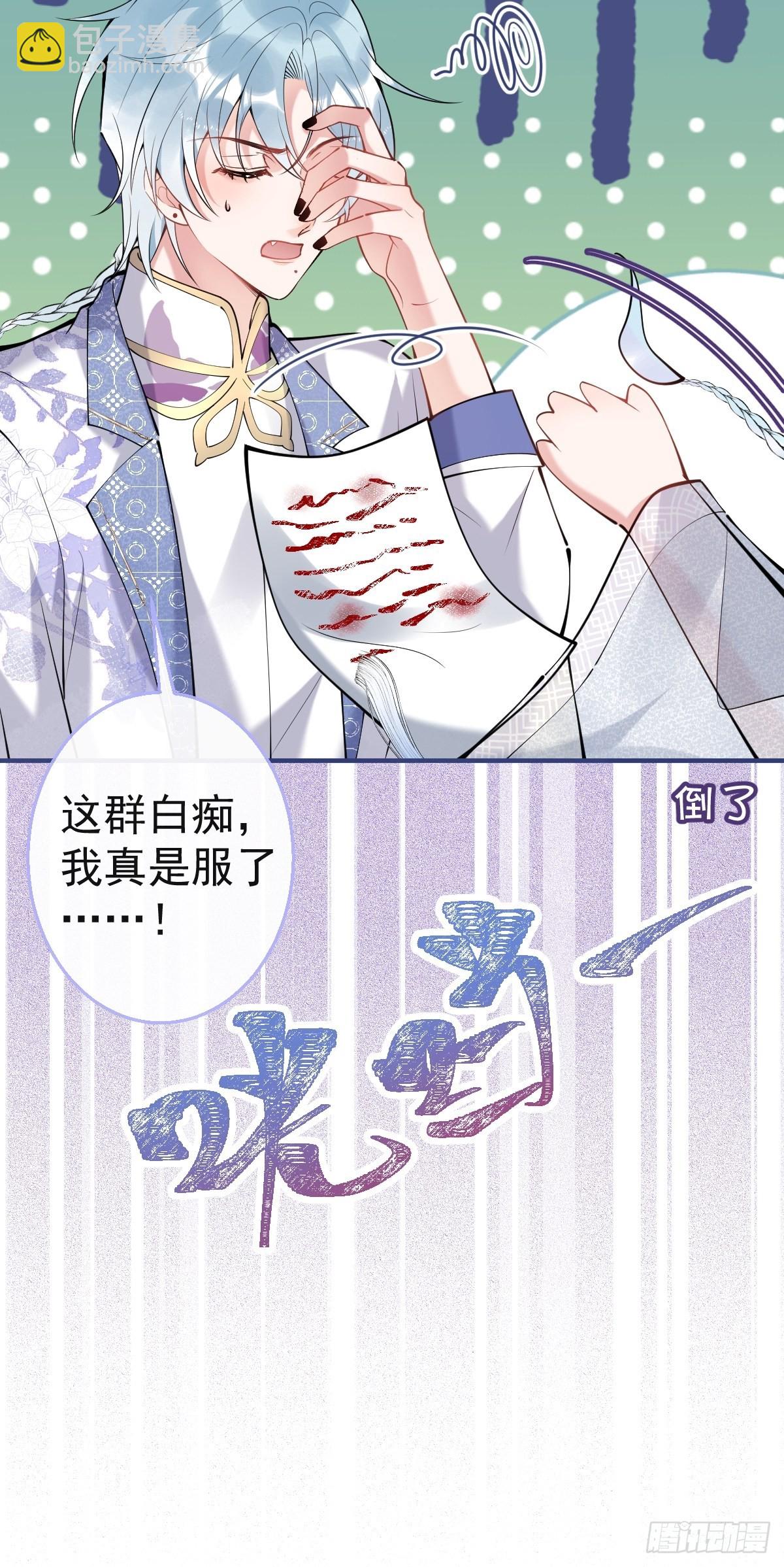 58-血书(1/2)-第65话