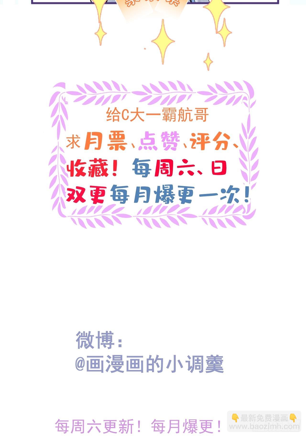 58-血书(1/2)-第65话