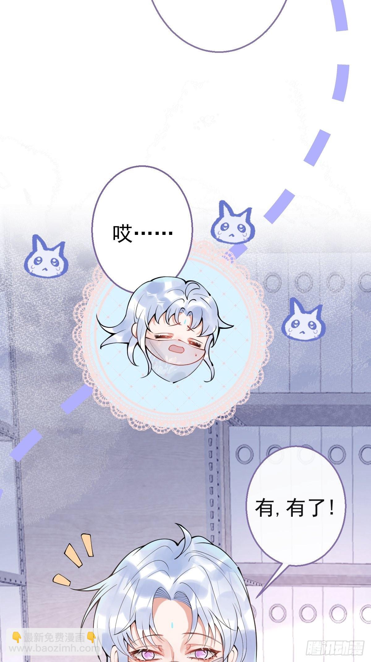 58-血书(1/2)-第65话