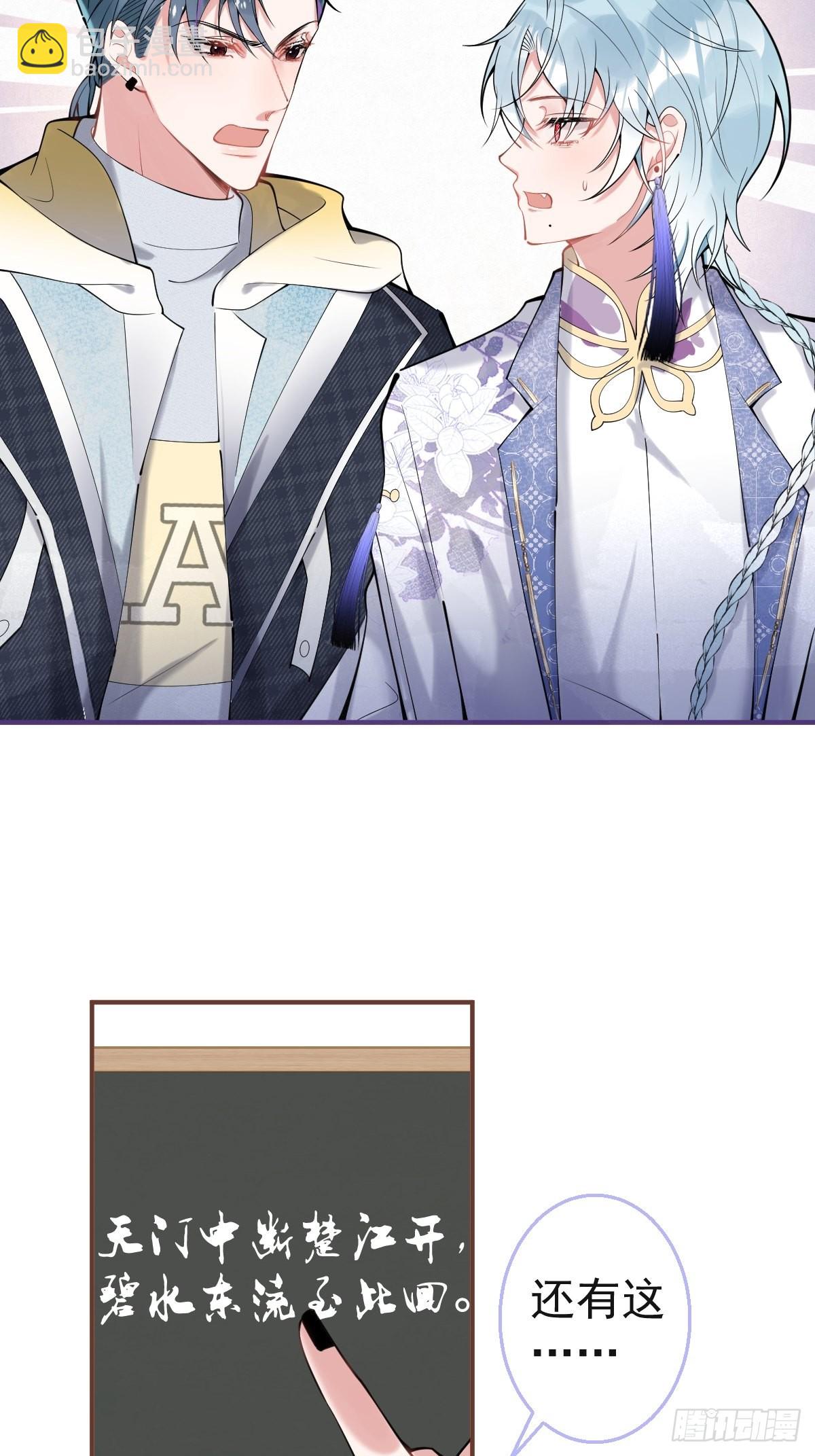 60-隐身咒(1/2)-第67话