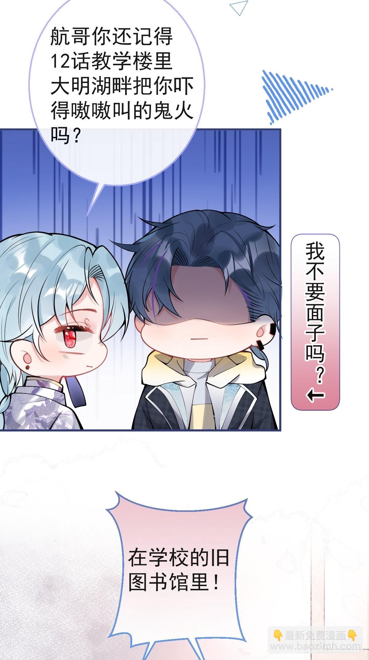 60-隐身咒(1/2)-第67话