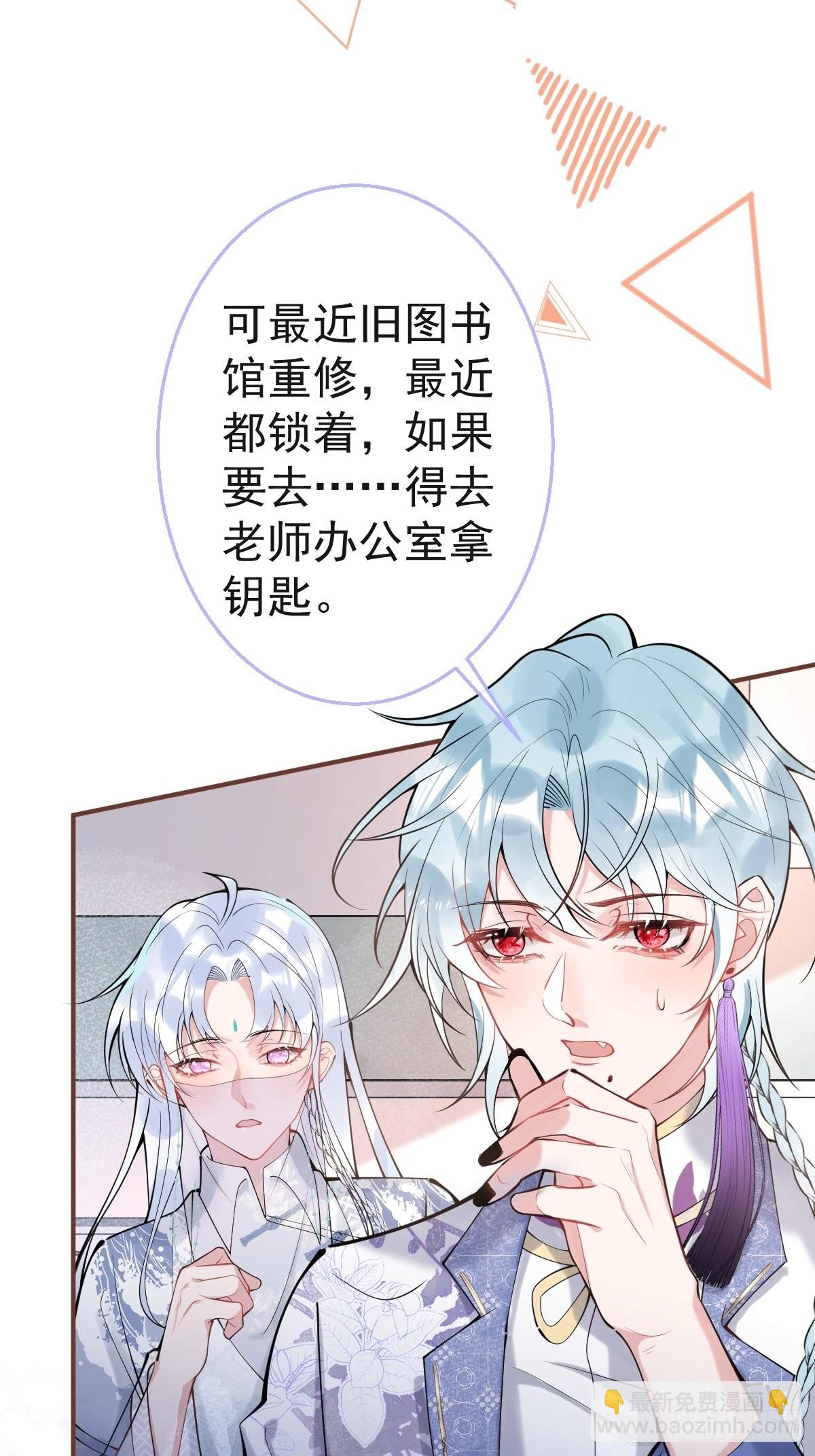 60-隐身咒(1/2)-第67话