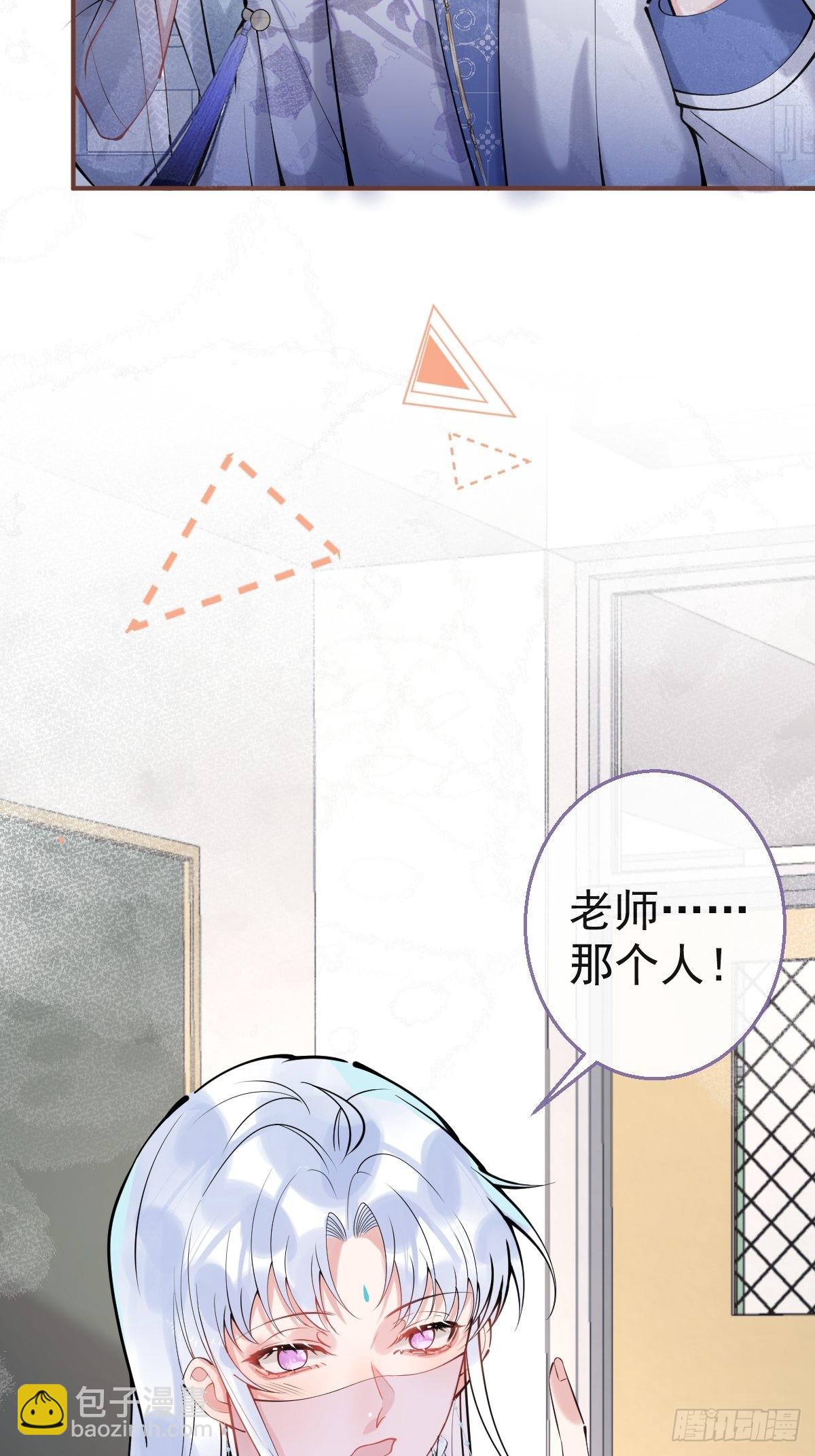 60-隐身咒(1/2)-第67话