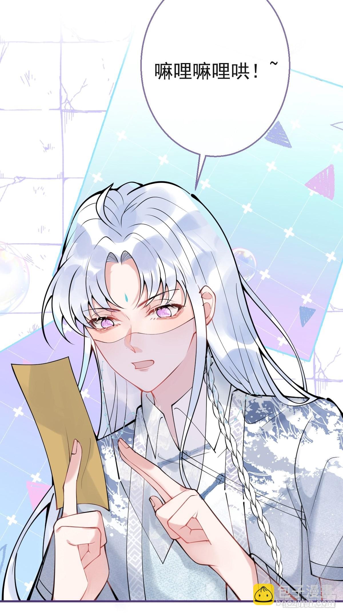 60-隐身咒(1/2)-第67话