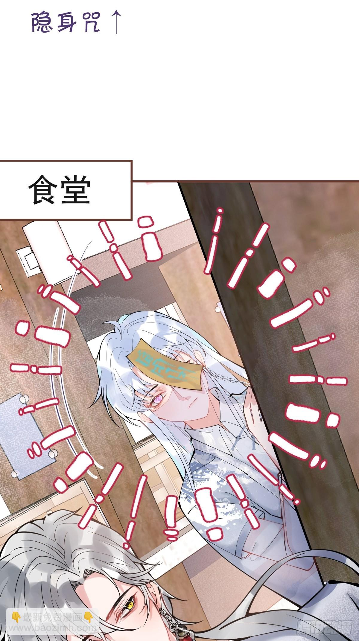 60-隐身咒(1/2)-第67话