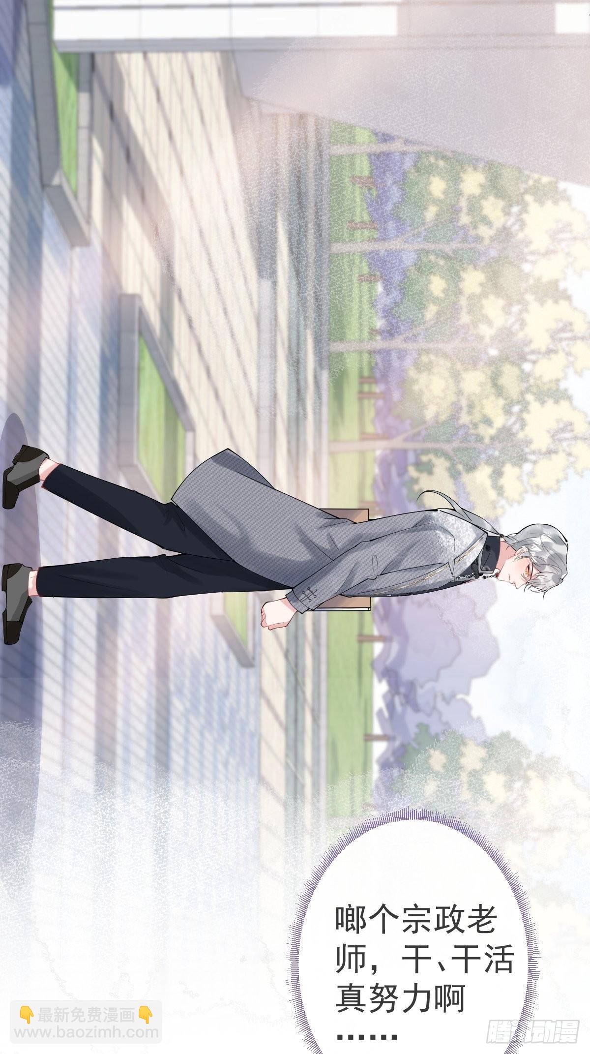 60-隐身咒(1/2)-第67话