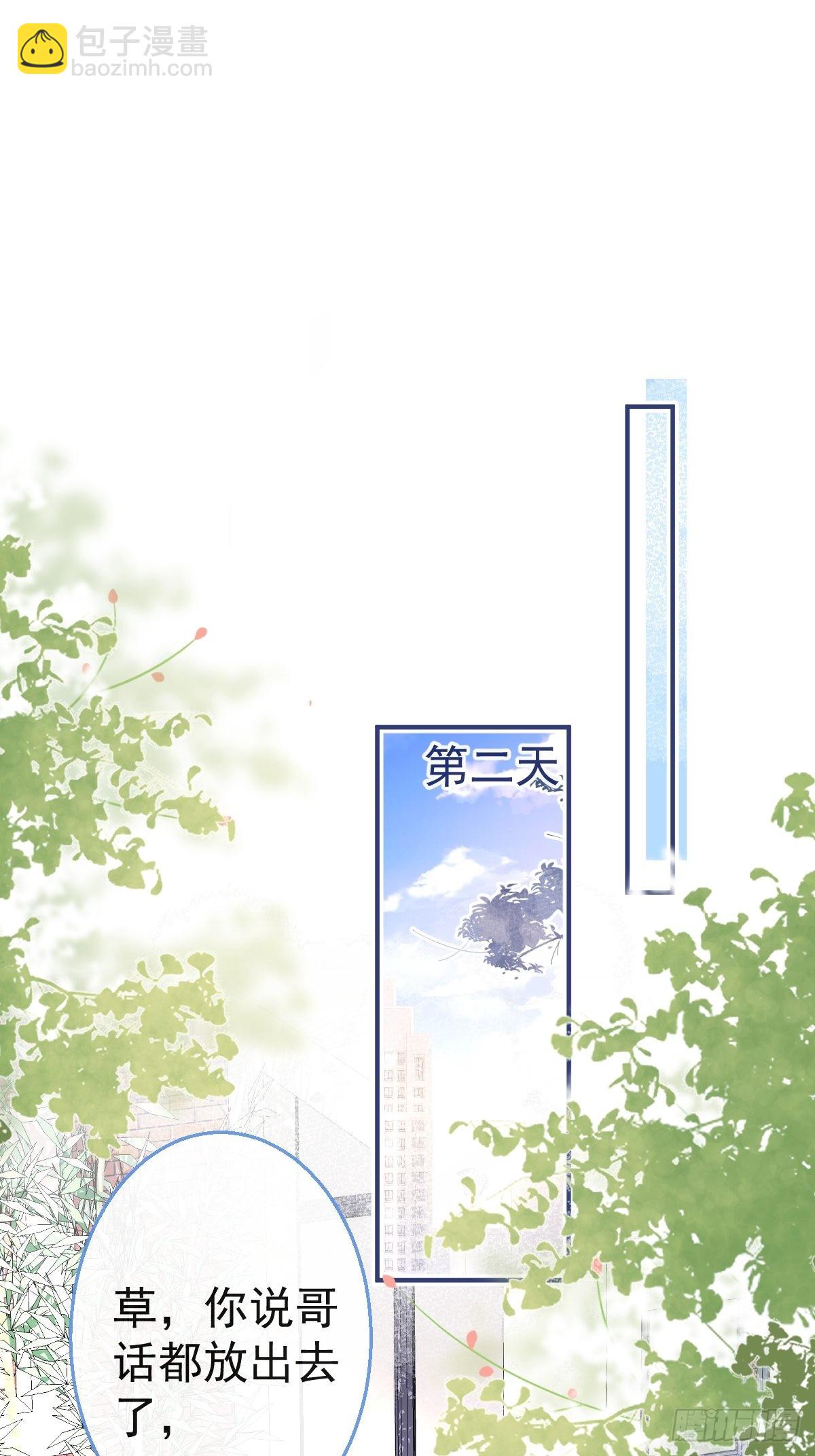 60-隐身咒(1/2)-第67话