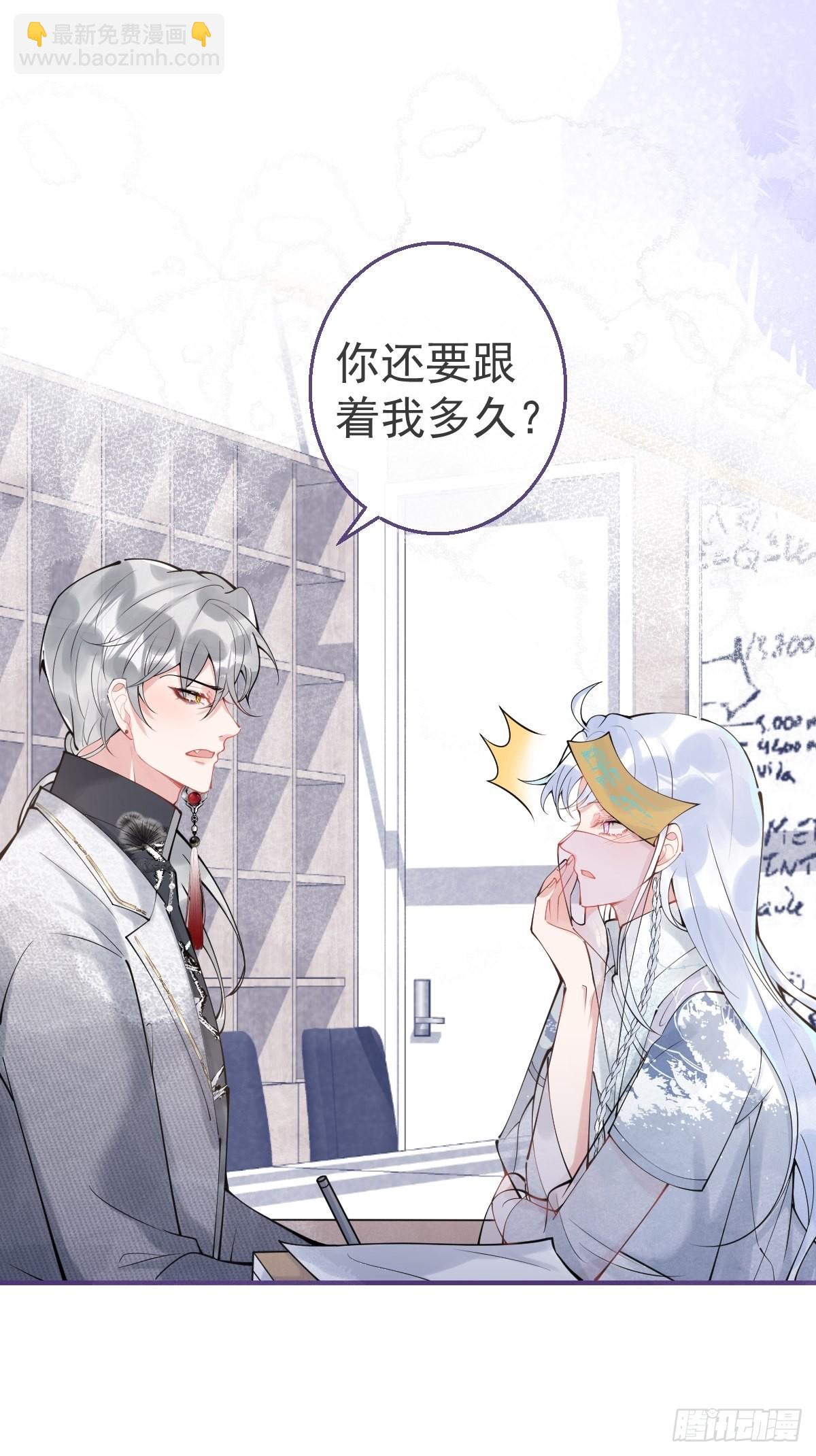 60-隐身咒(1/2)-第67话