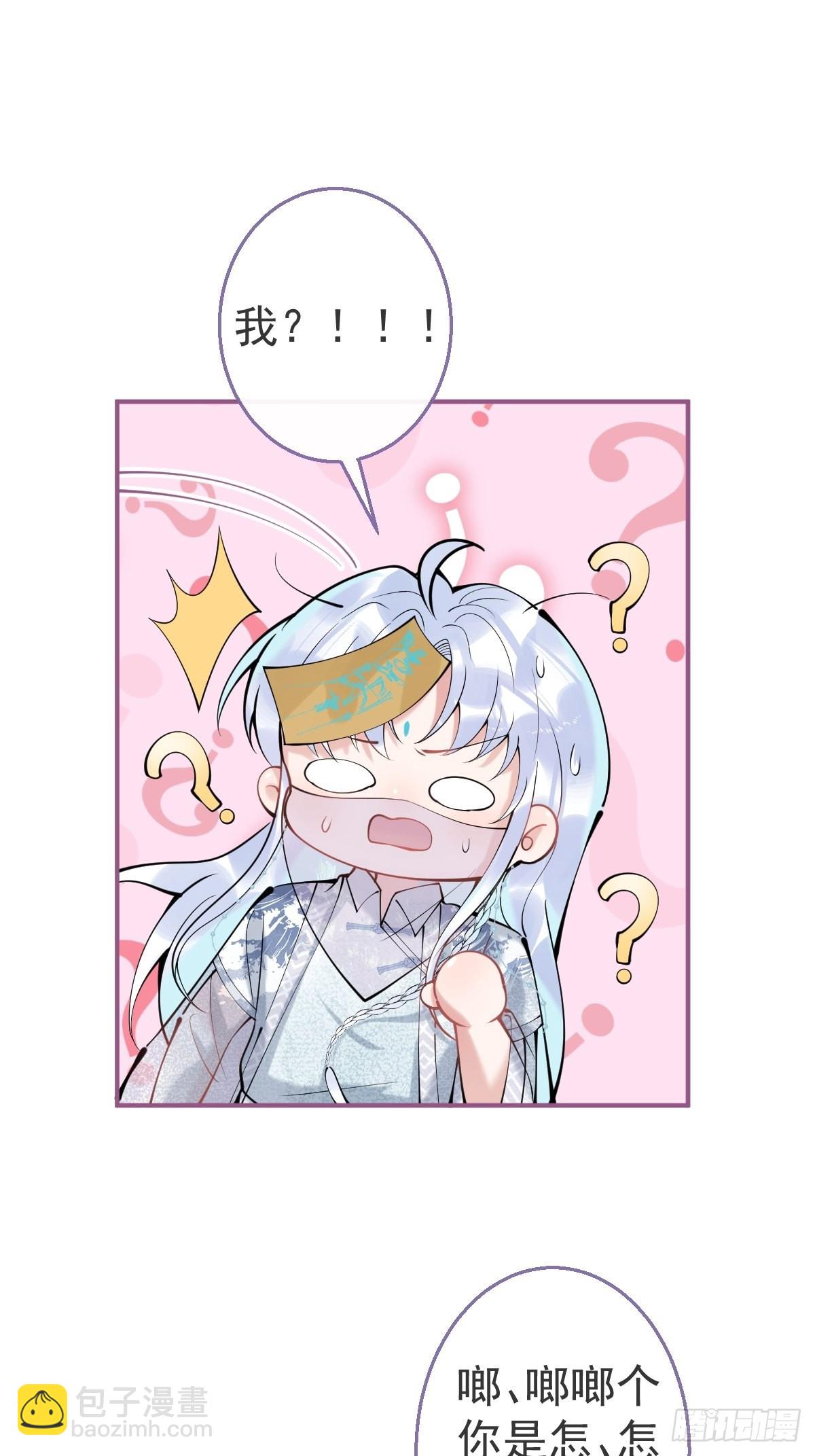 60-隐身咒(1/2)-第67话