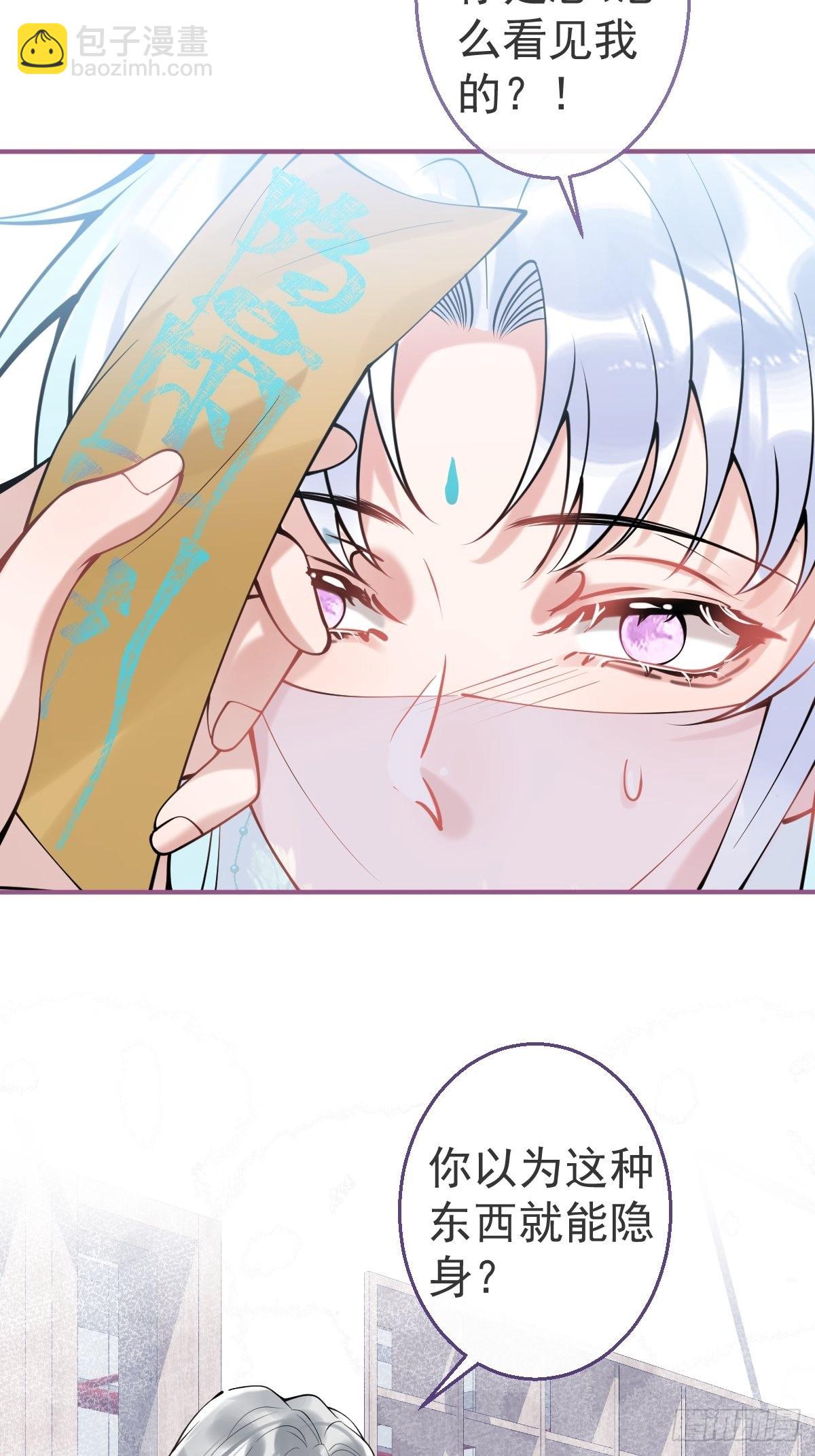 60-隐身咒(1/2)-第67话