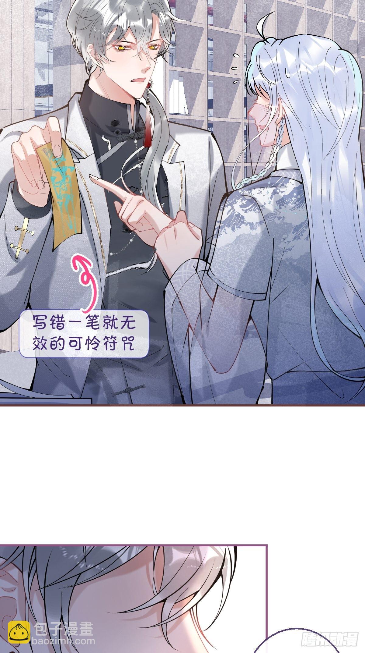 60-隐身咒(1/2)-第67话