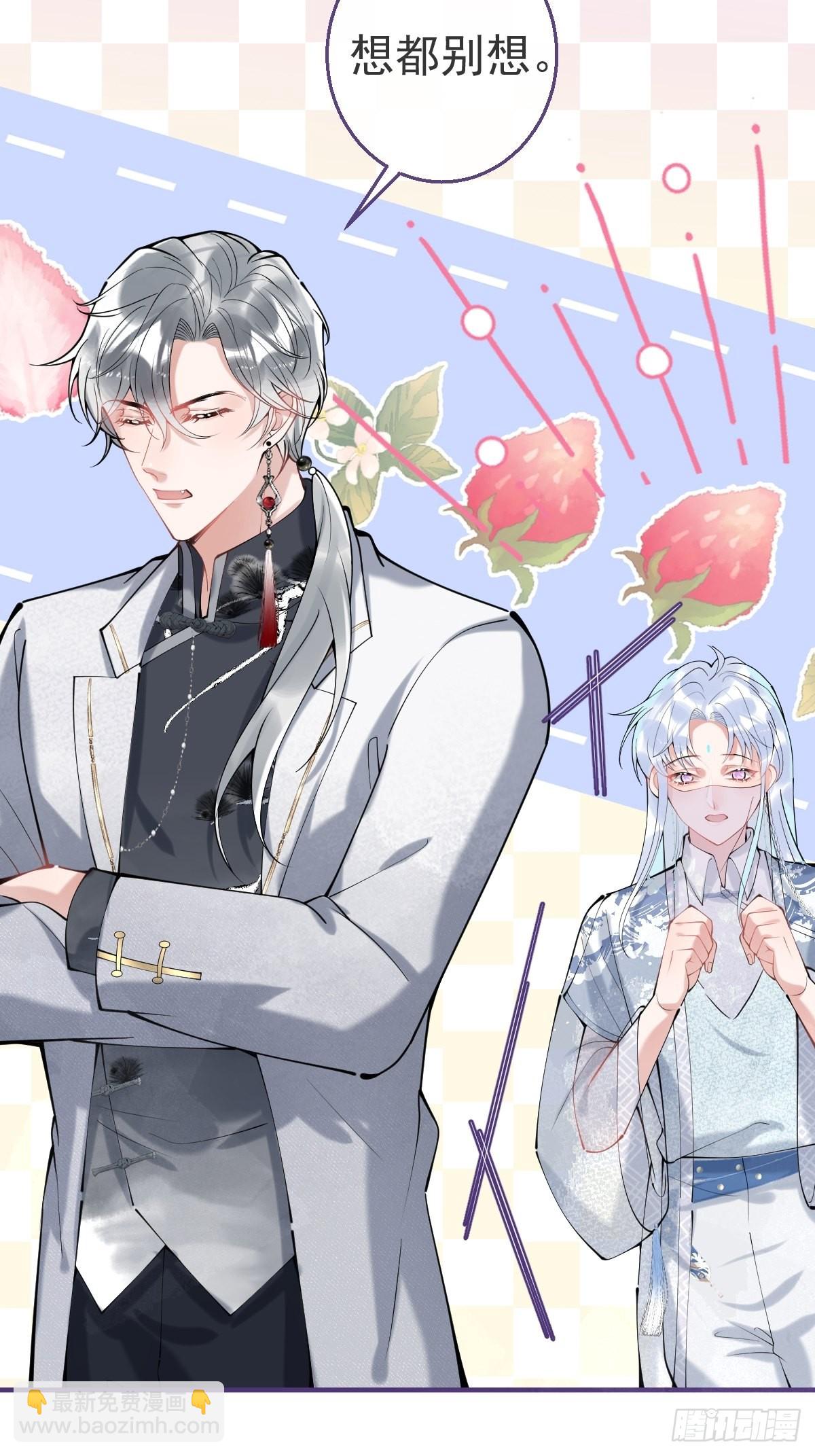 60-隐身咒(1/2)-第67话