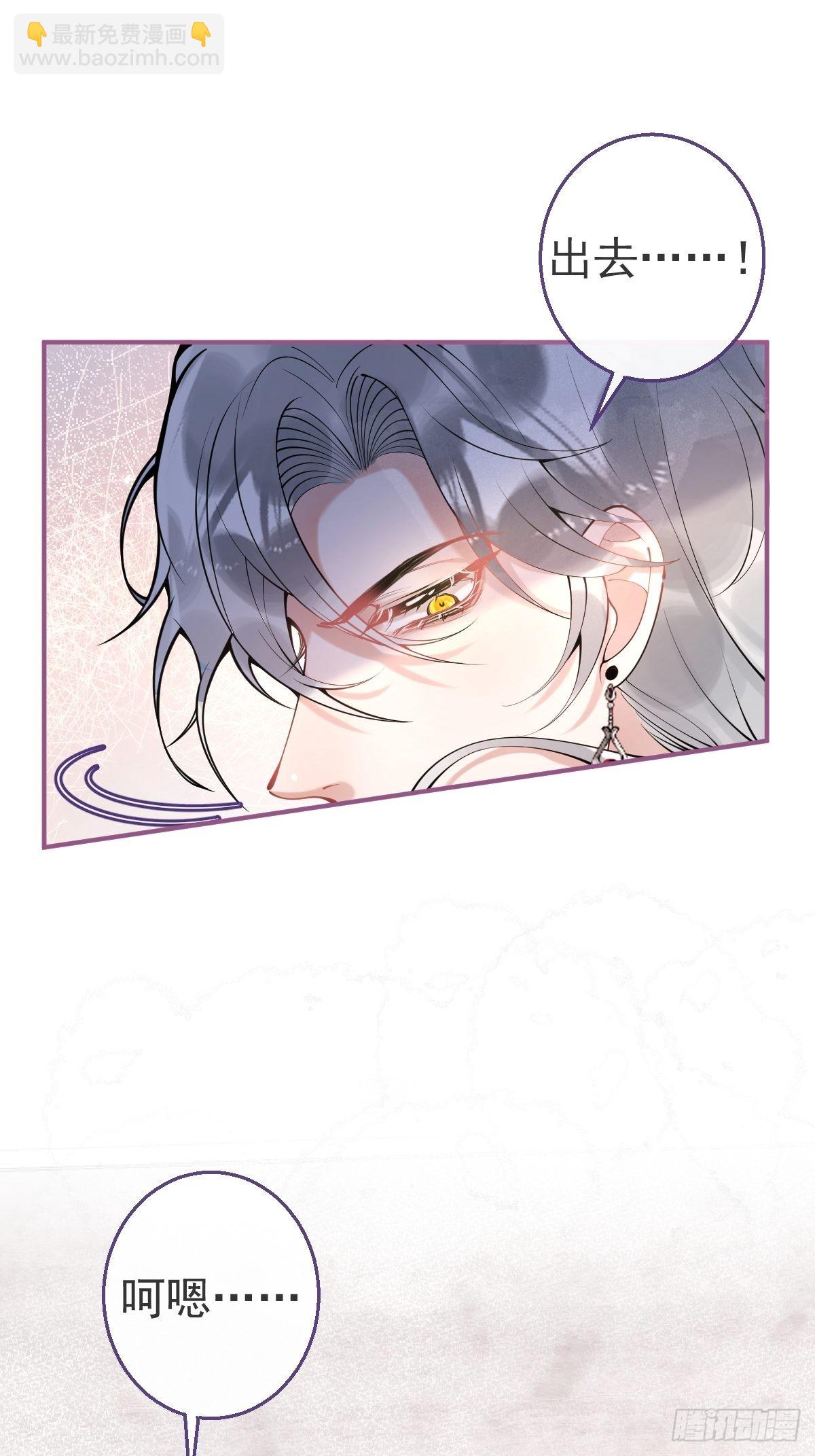 60-隐身咒(1/2)-第67话