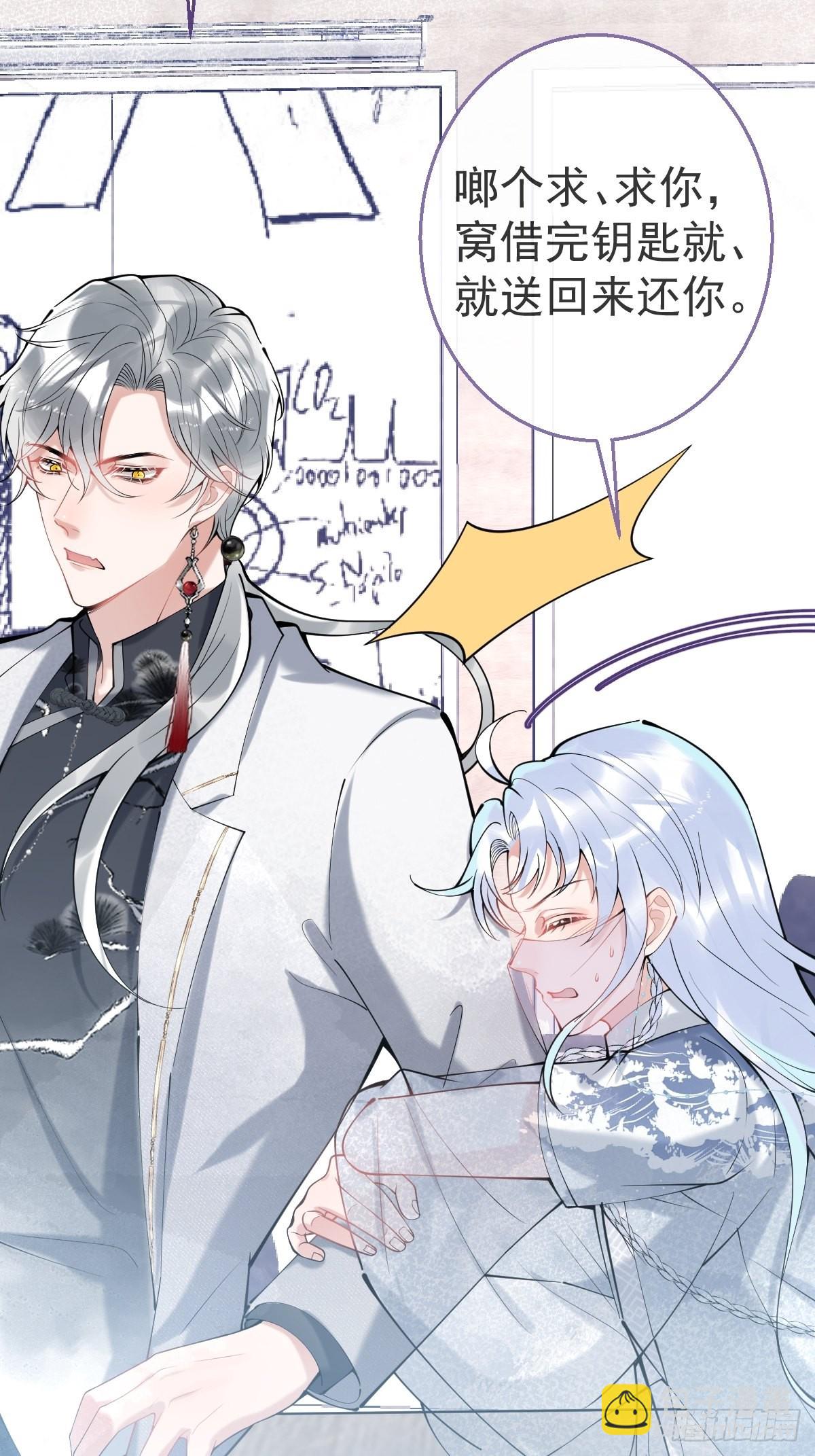 60-隐身咒(1/2)-第67话