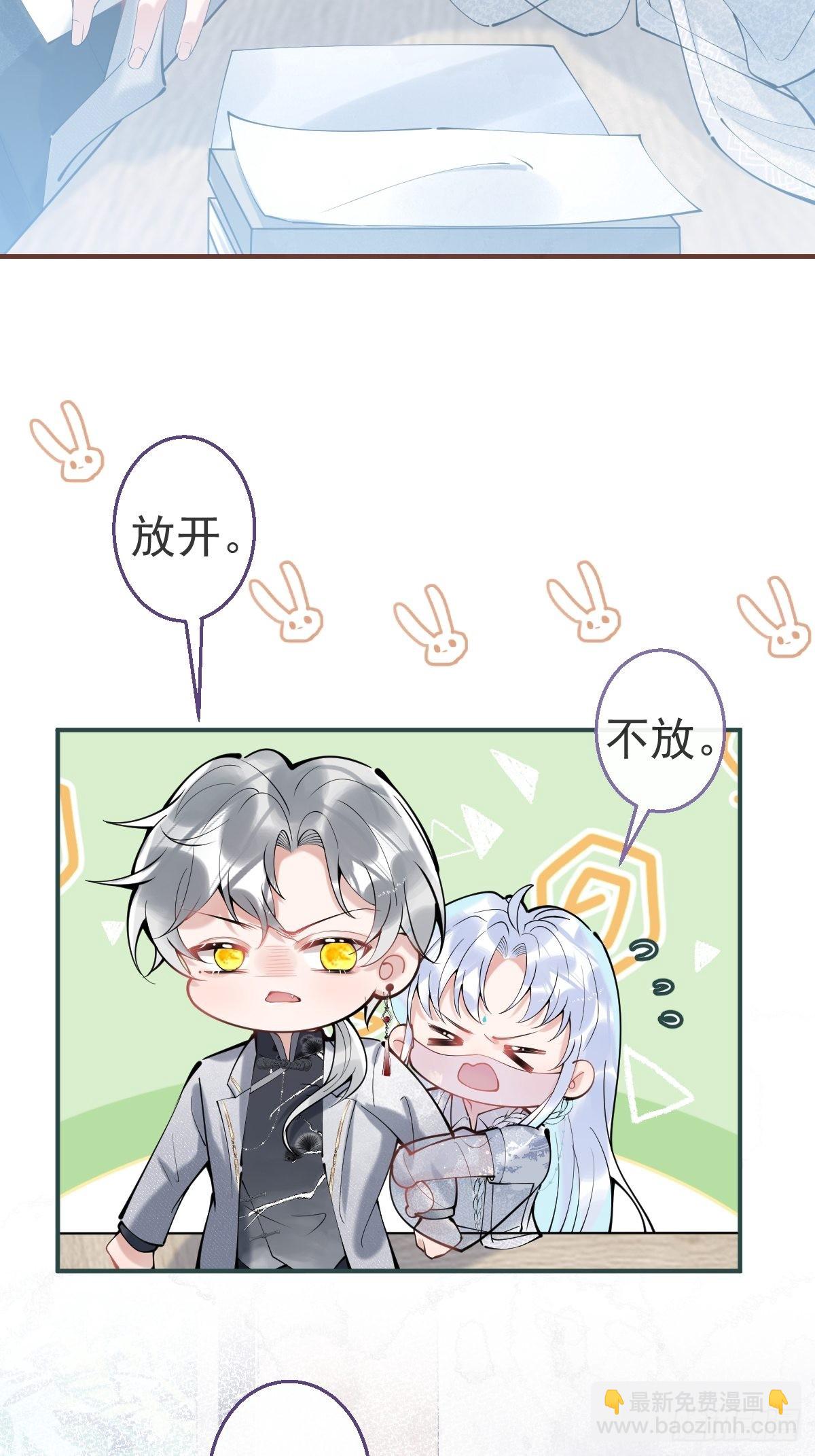 60-隐身咒(1/2)-第67话