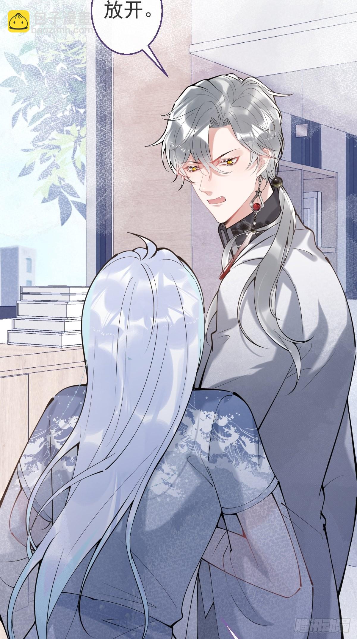 60-隐身咒(1/2)-第67话