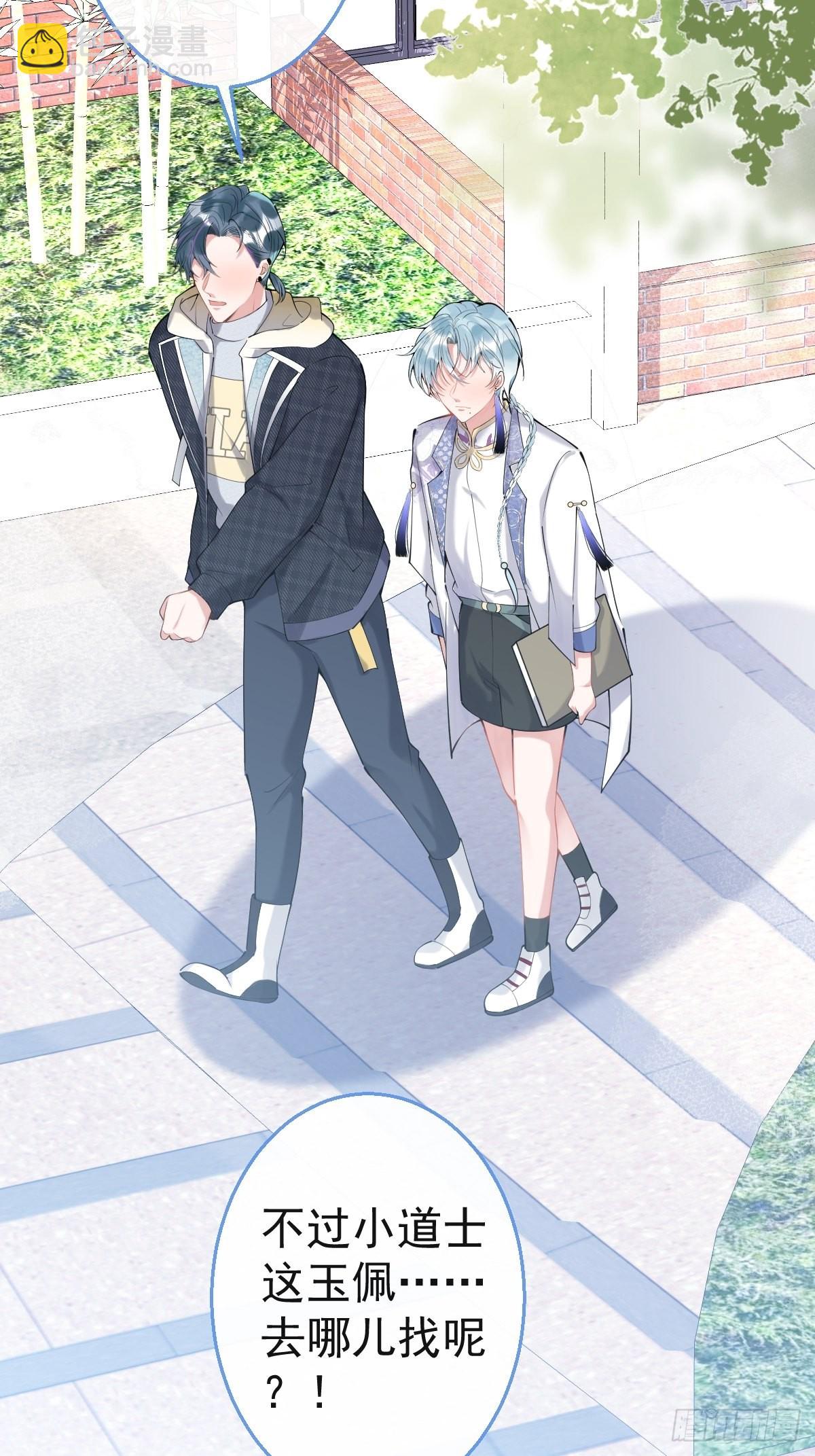 60-隐身咒(1/2)-第67话