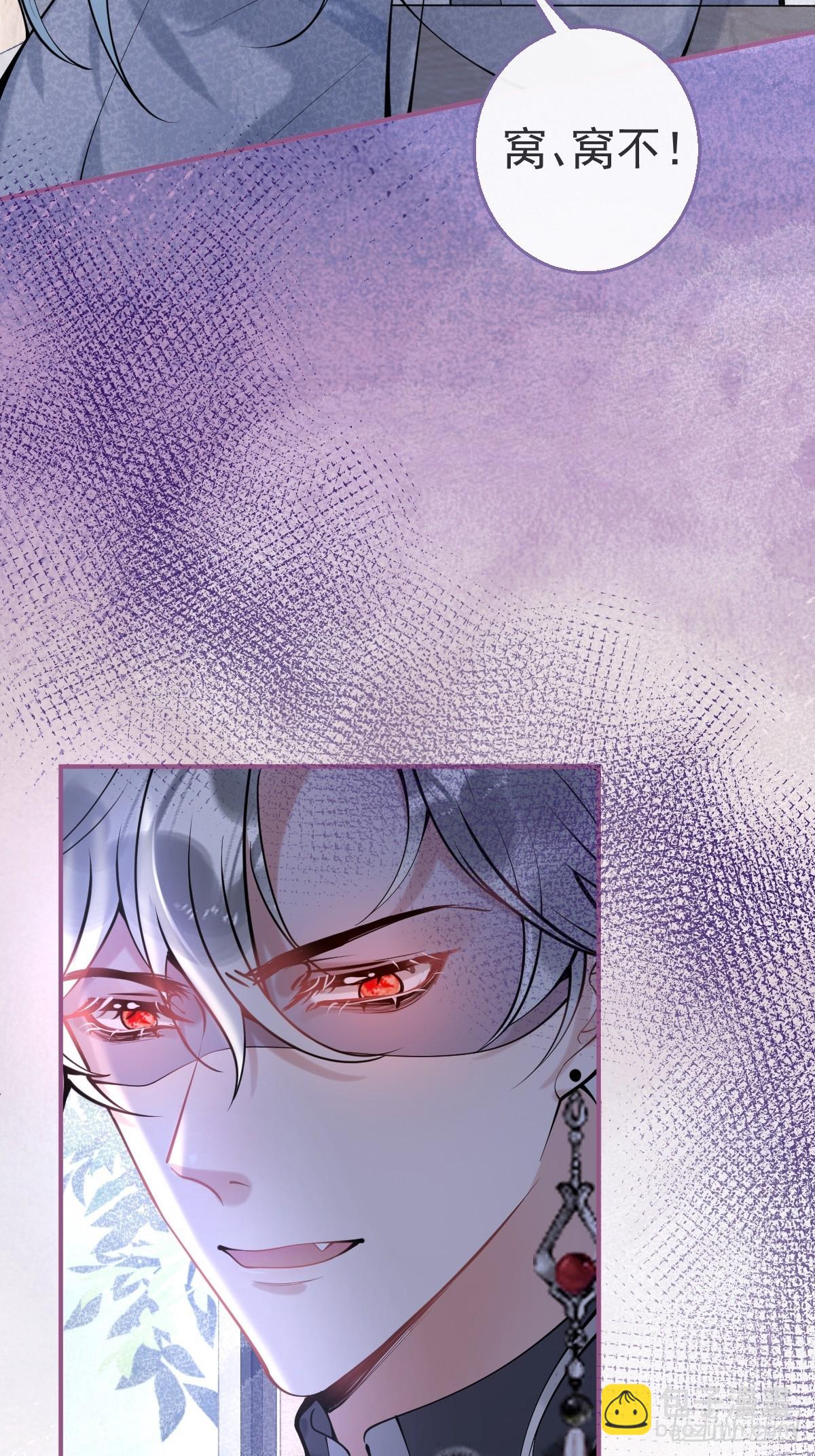 60-隐身咒(1/2)-第67话