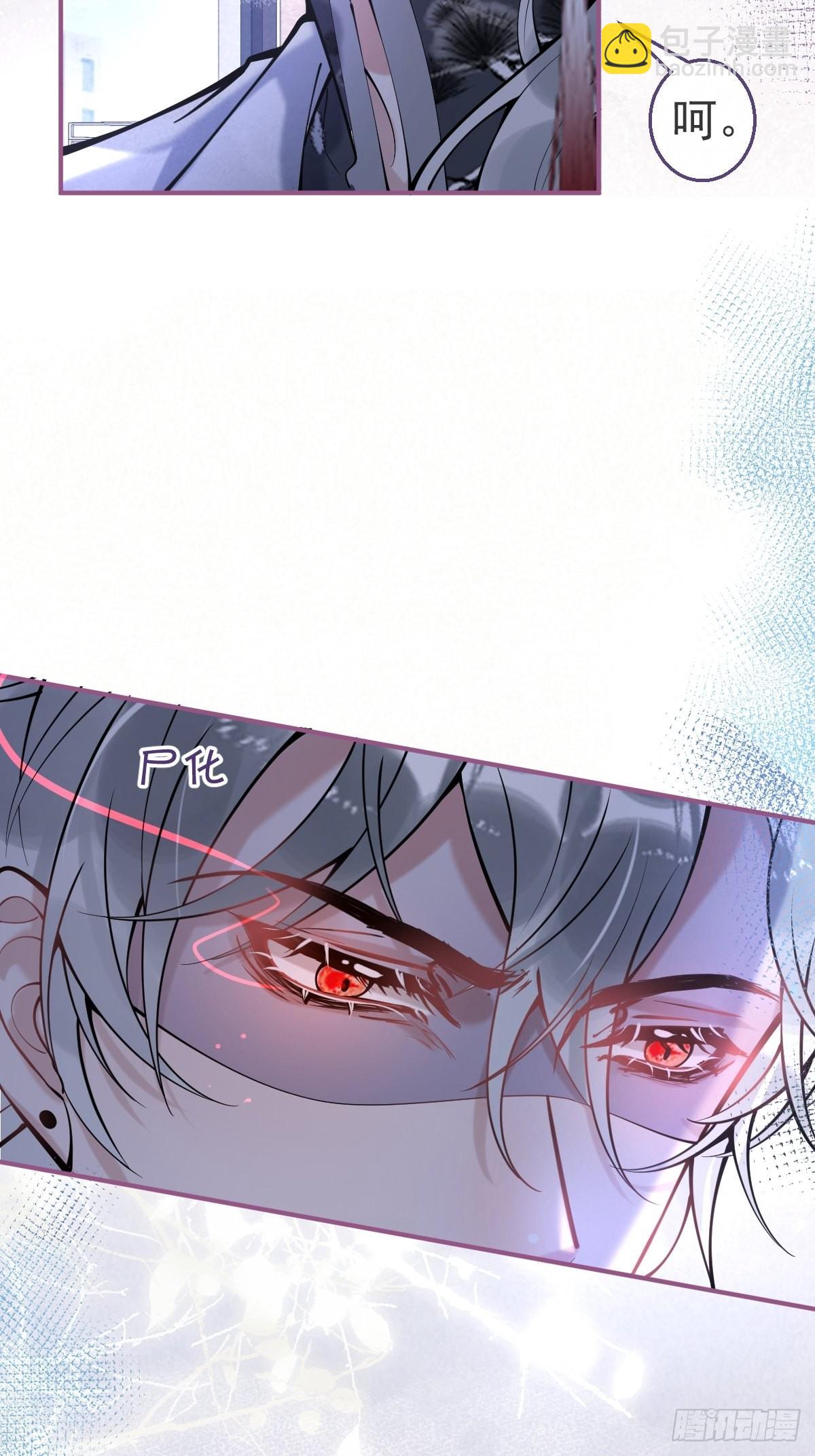 60-隐身咒(1/2)-第67话