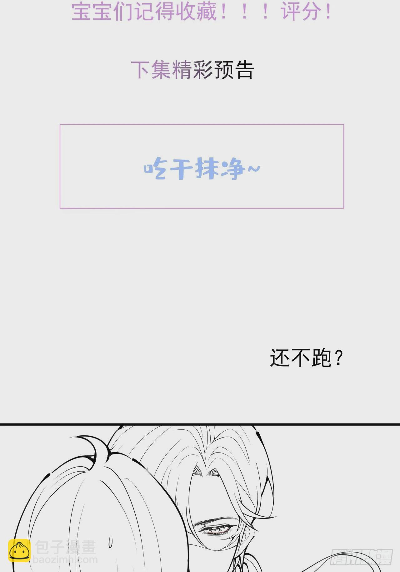 60-隐身咒(1/2)-第67话