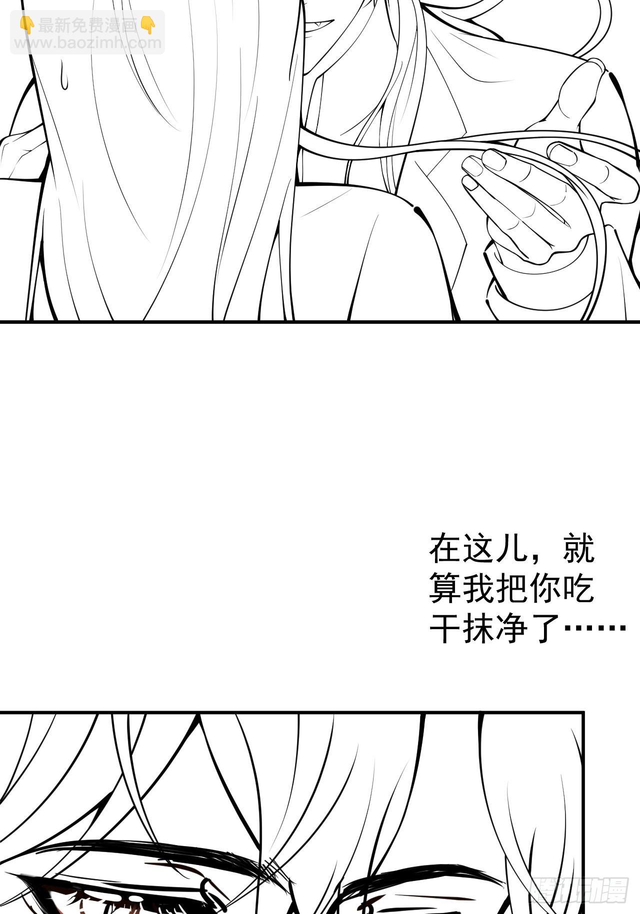 60-隐身咒(1/2)-第67话