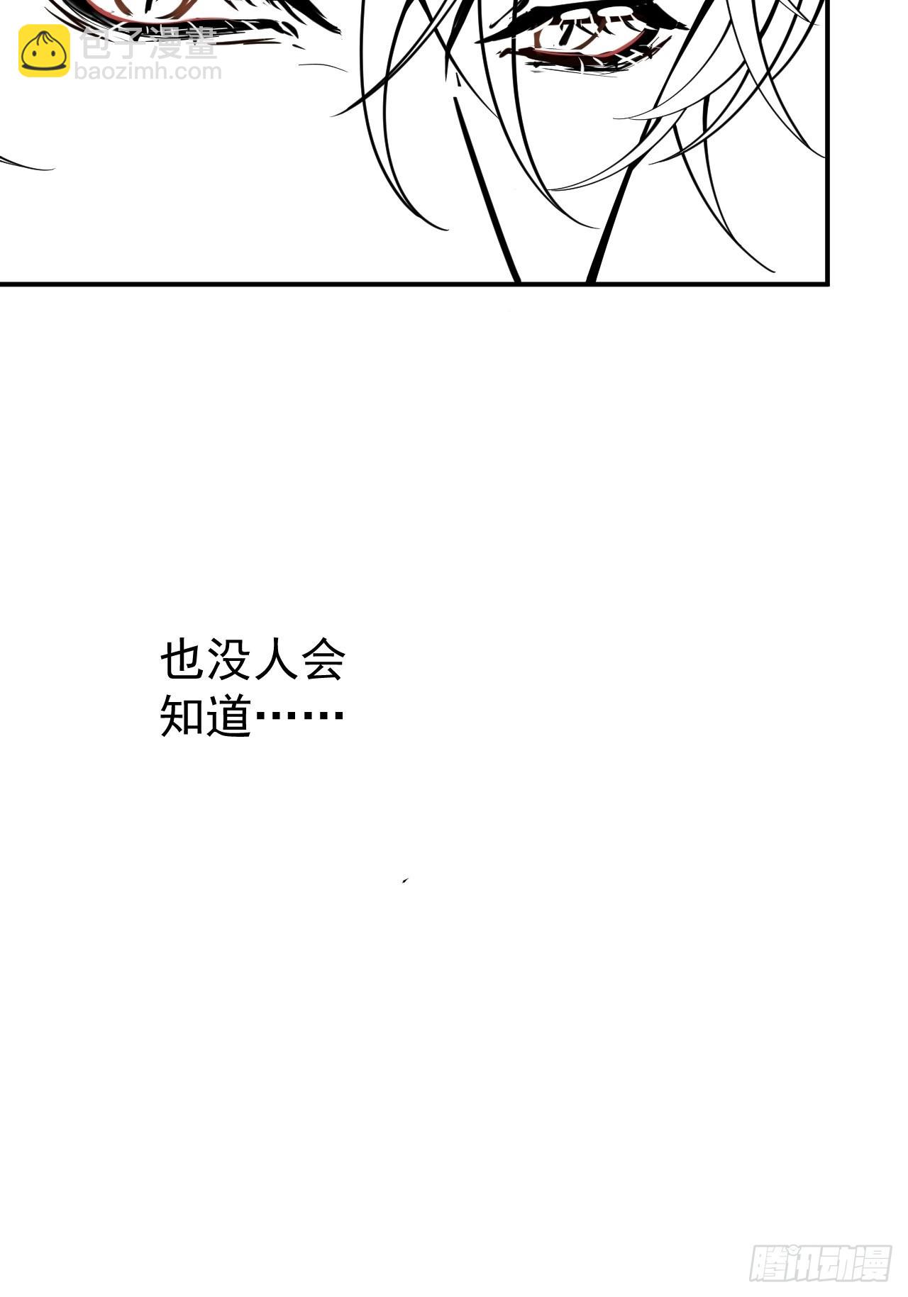 60-隐身咒(1/2)-第67话