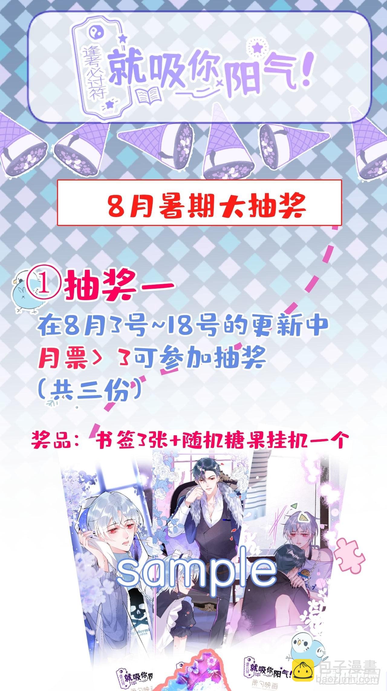 60-隐身咒(1/2)-第67话