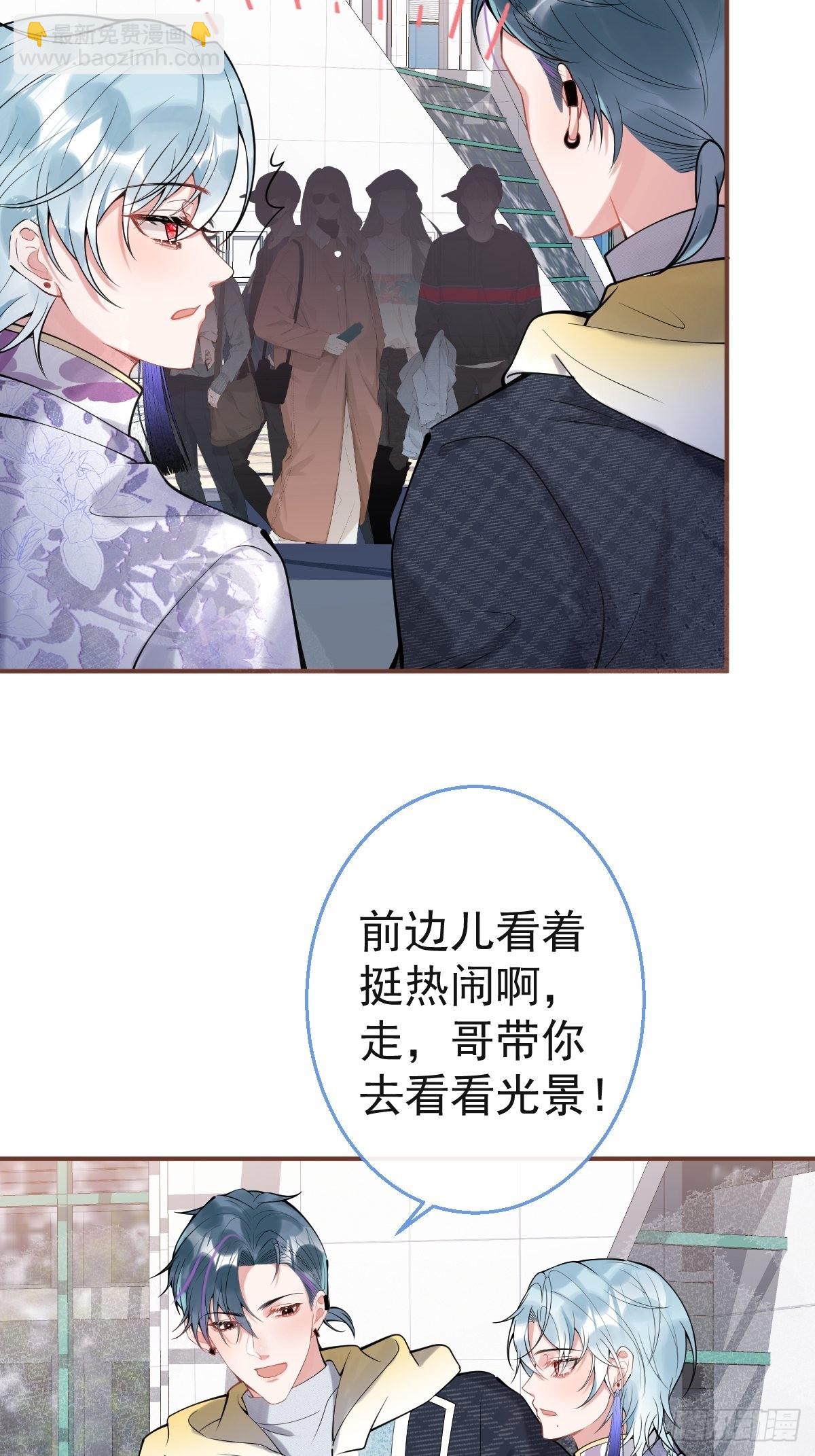 60-隐身咒(1/2)-第67话