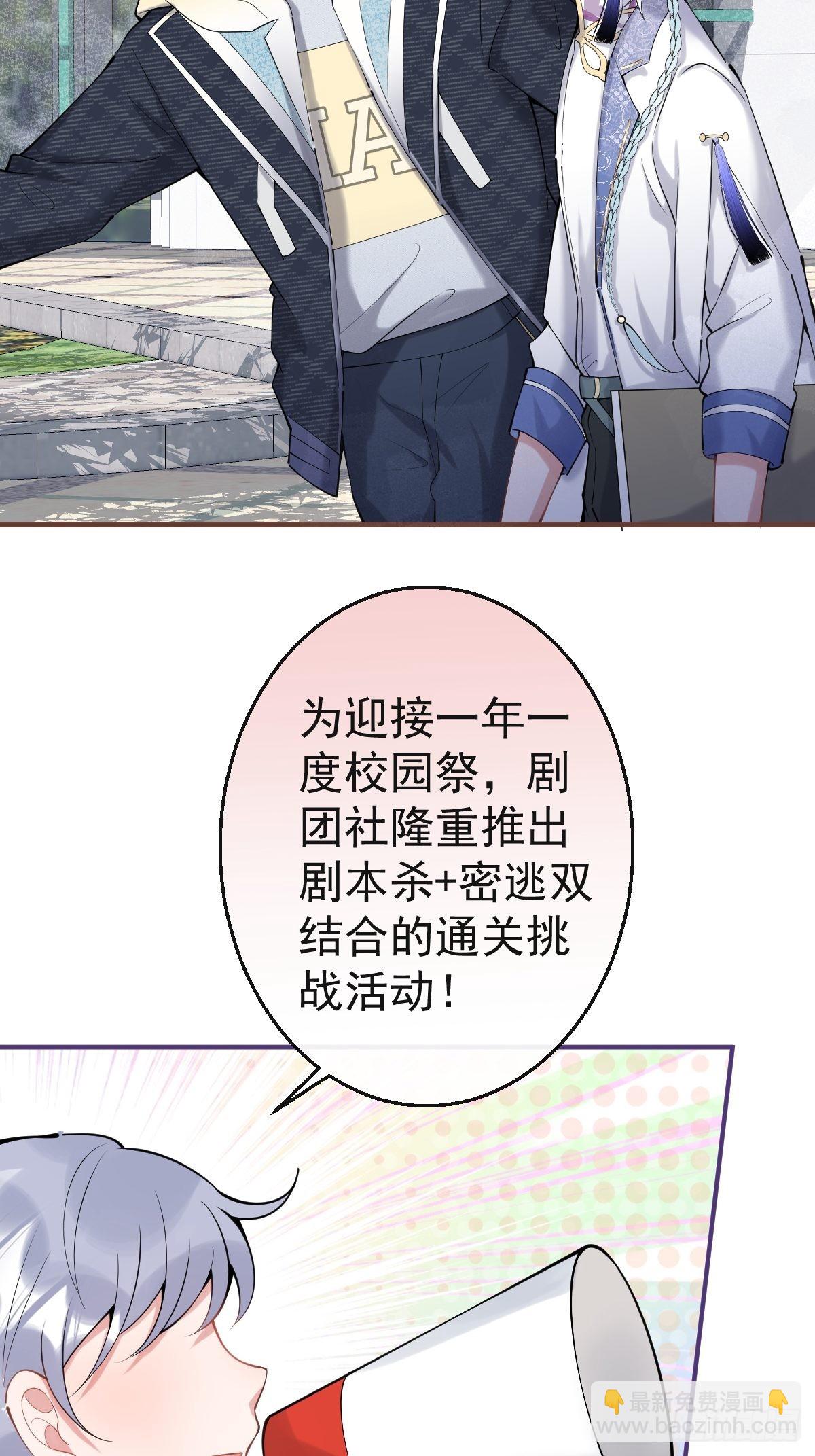 60-隐身咒(1/2)-第67话