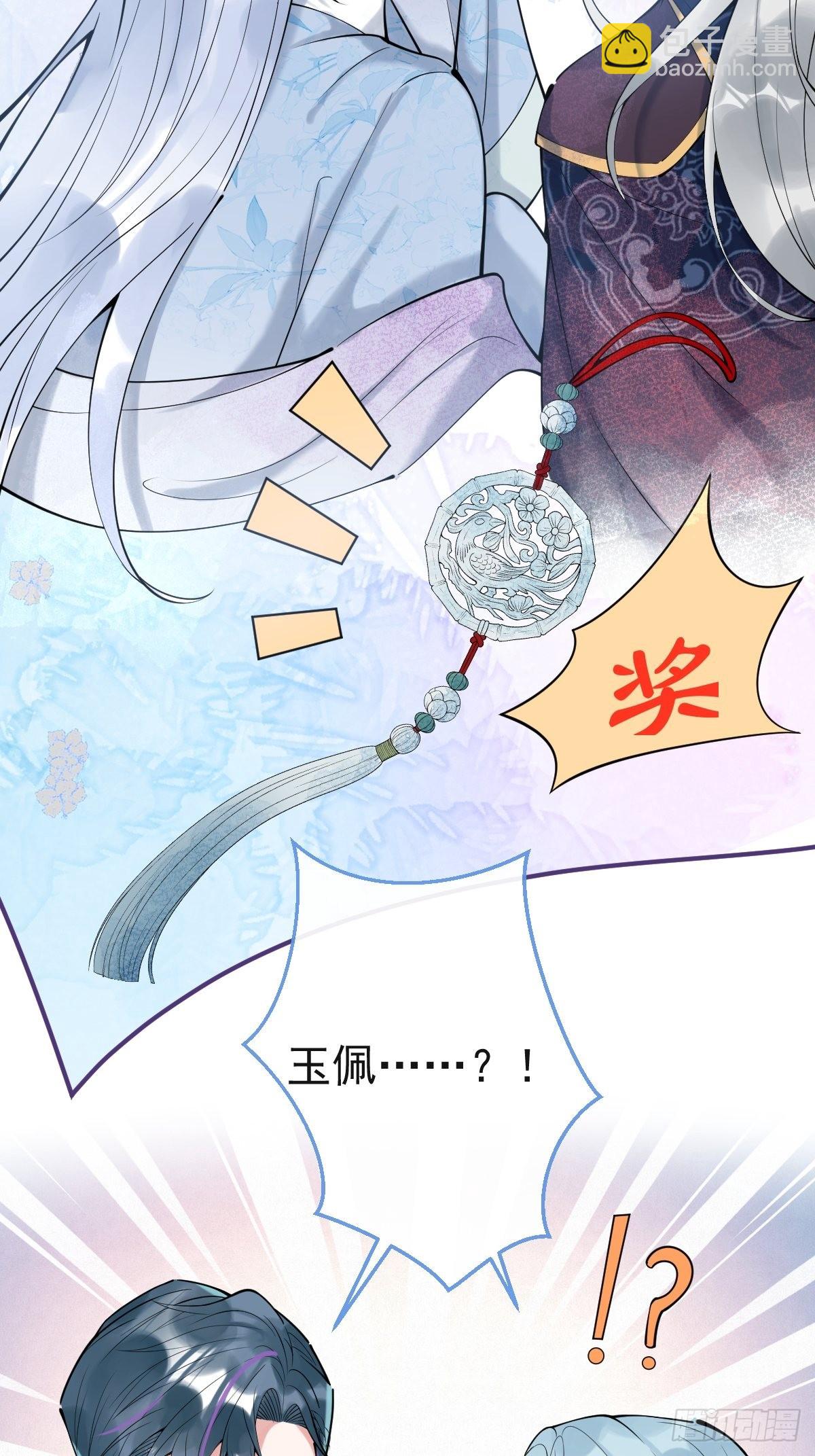 60-隐身咒(1/2)-第67话