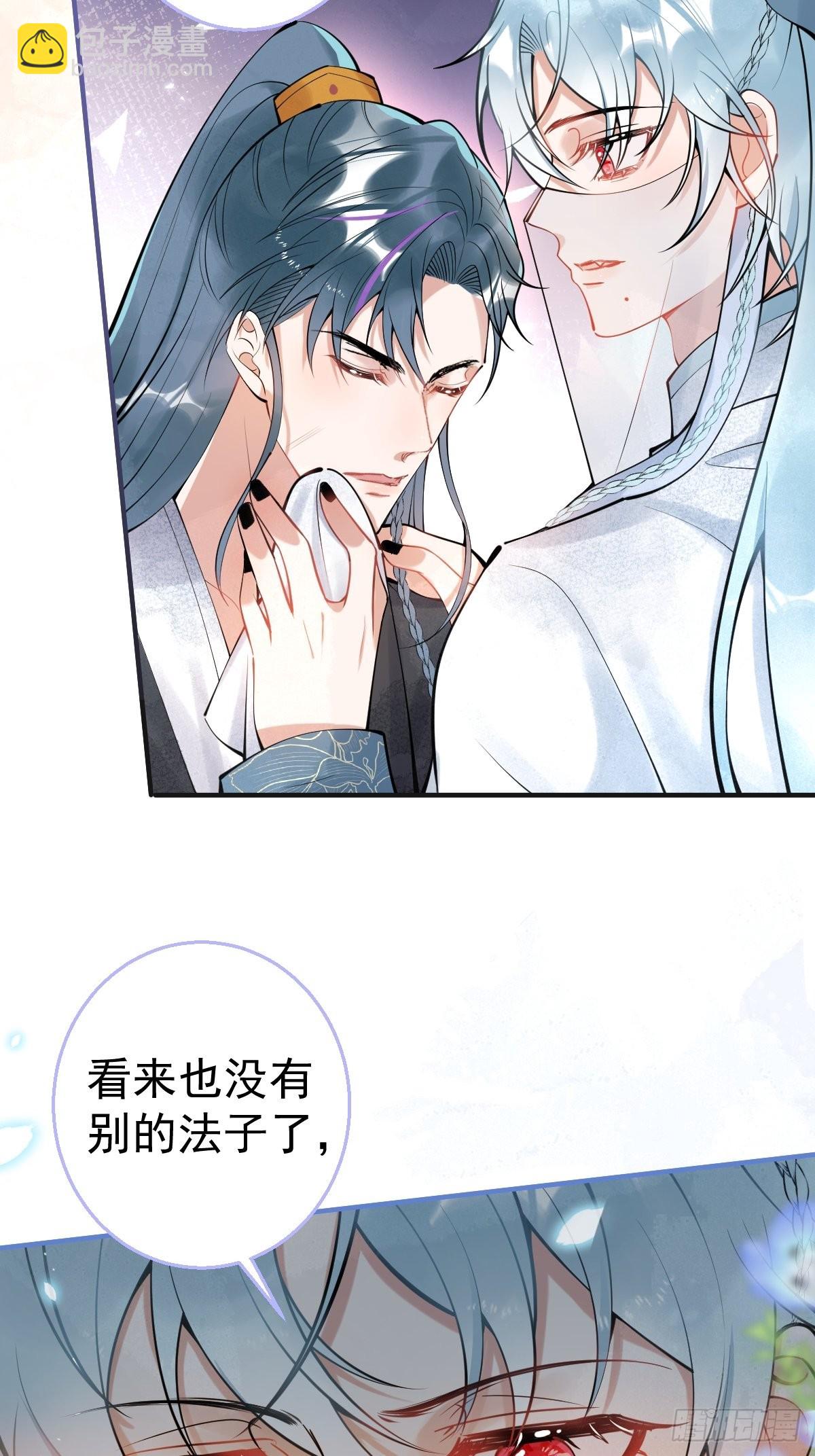 62-奥斯卡影帝是谁？-第69话