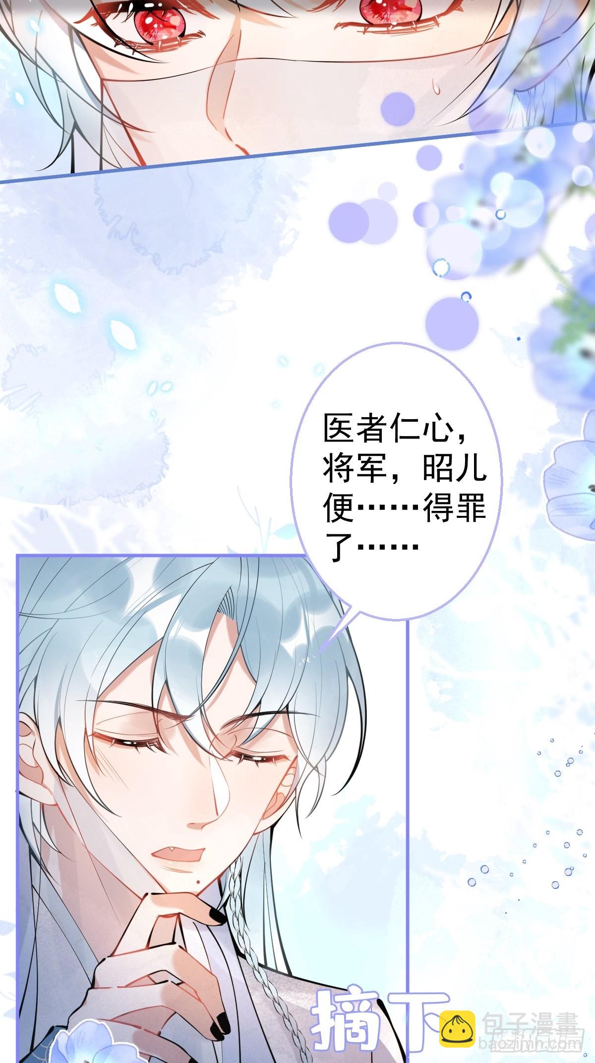 62-奥斯卡影帝是谁？-第69话