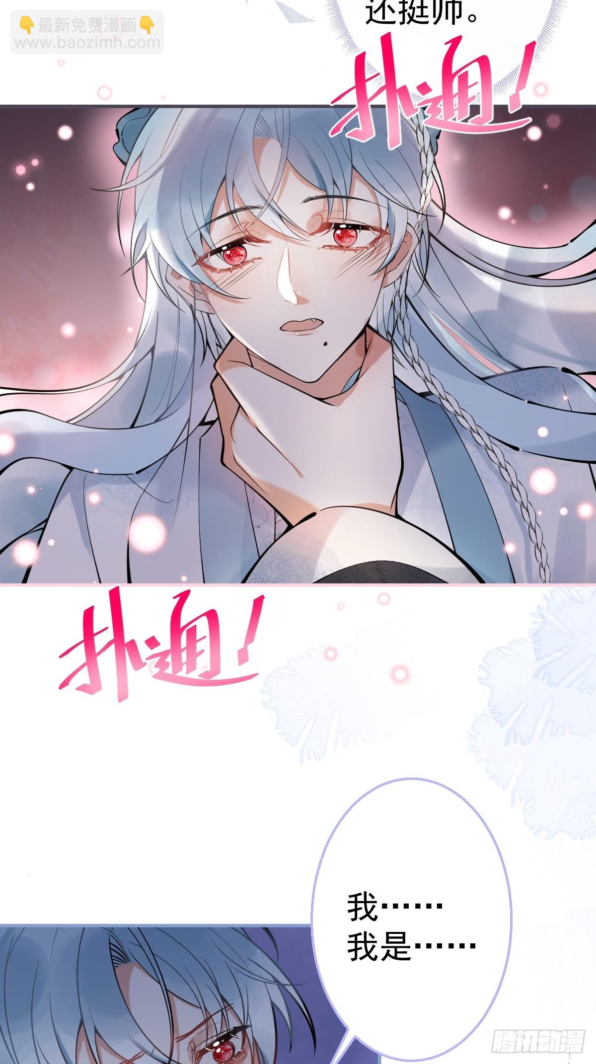 62-奥斯卡影帝是谁？-第69话