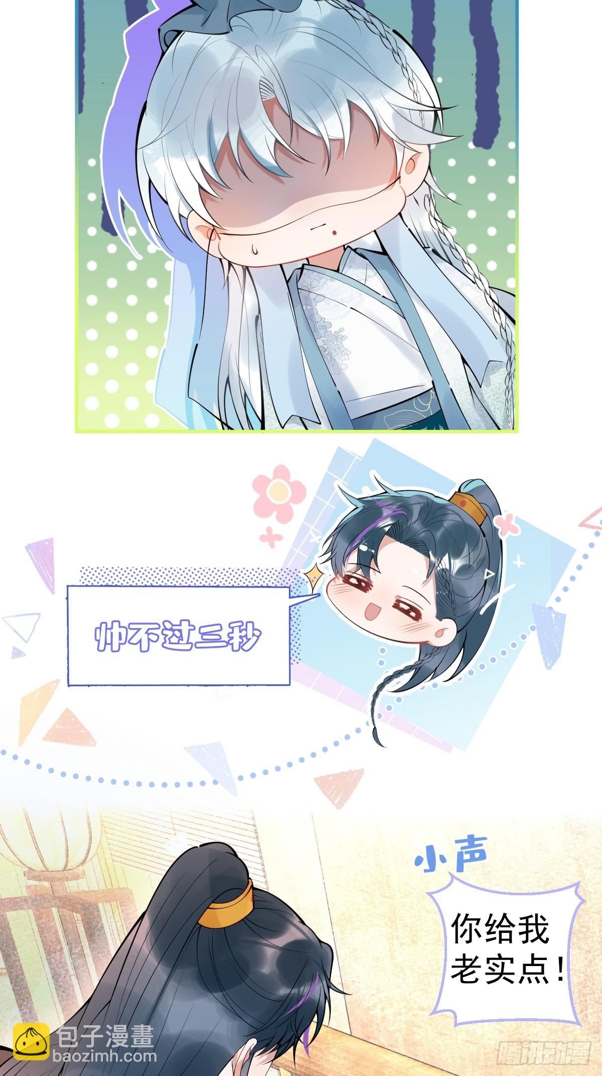 62-奥斯卡影帝是谁？-第69话