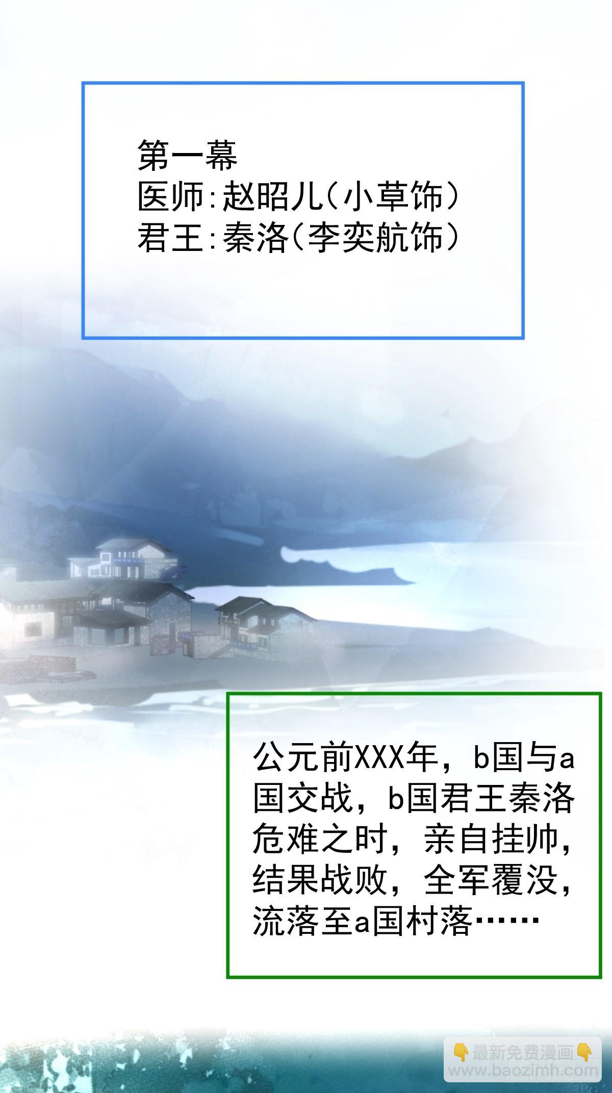 62-奥斯卡影帝是谁？-第69话