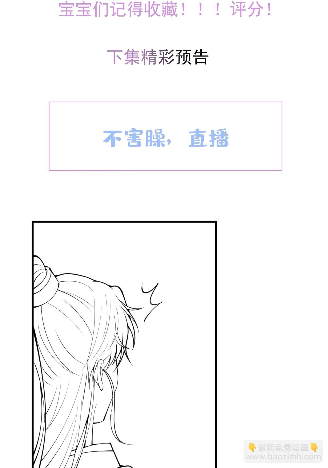 62-奥斯卡影帝是谁？-第69话