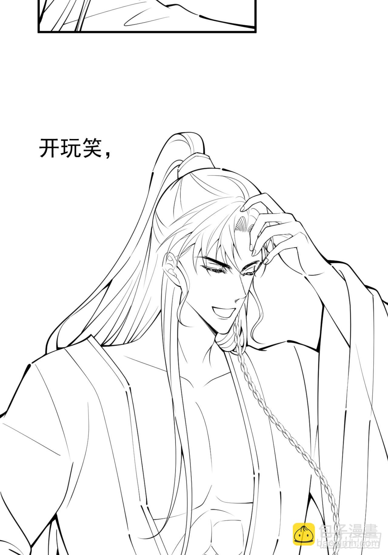 62-奥斯卡影帝是谁？-第69话