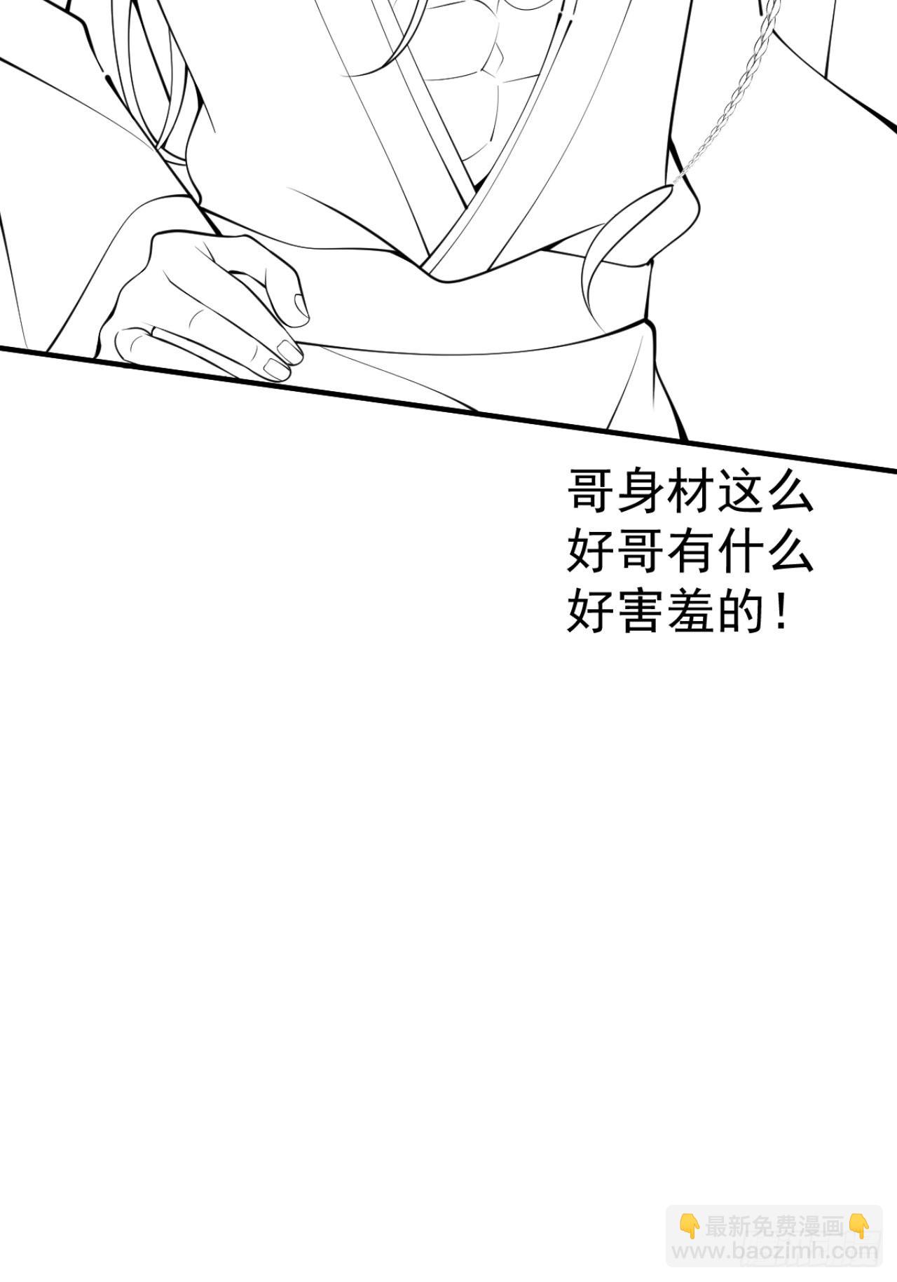 62-奥斯卡影帝是谁？-第69话