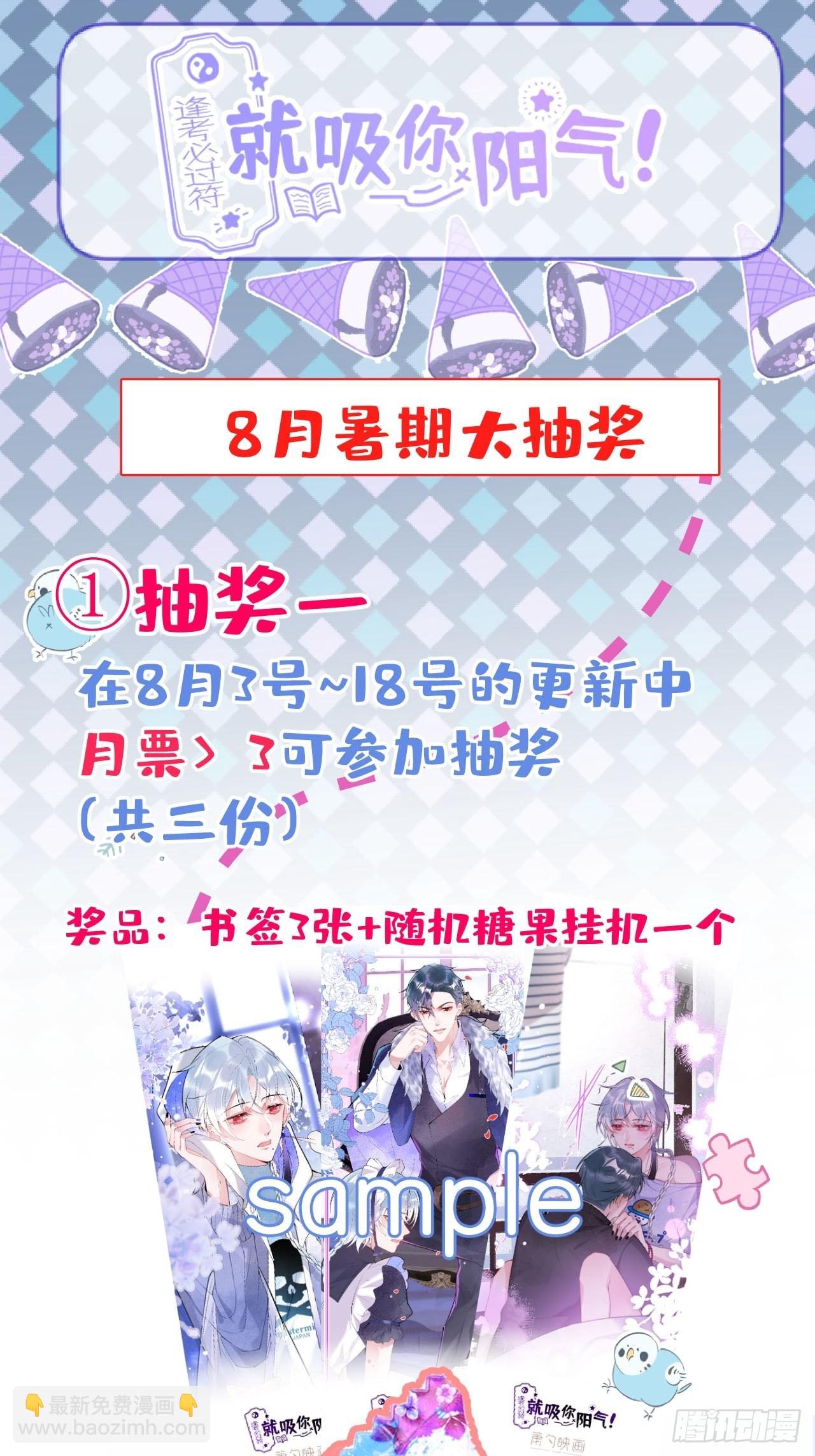 62-奥斯卡影帝是谁？-第69话